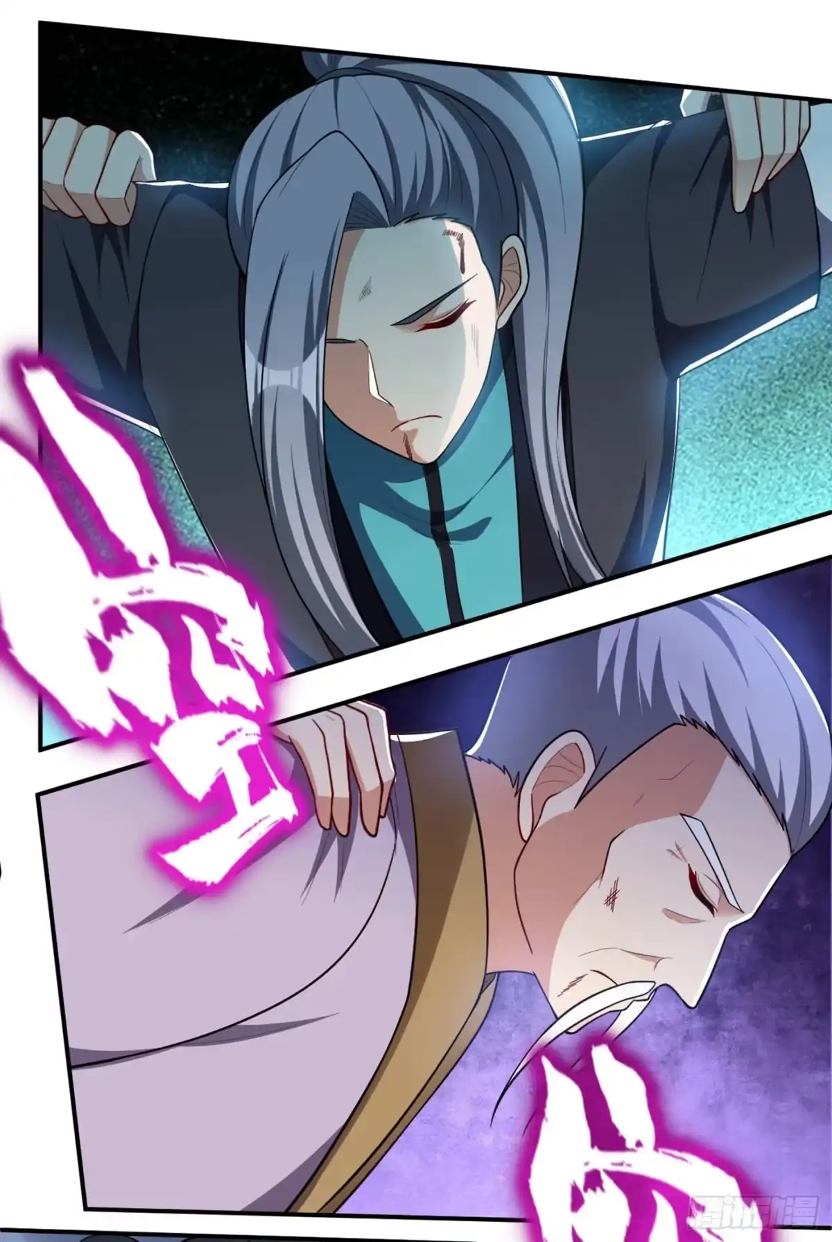 《妖者为王》110 萧青豹，受死吧！ 第5页