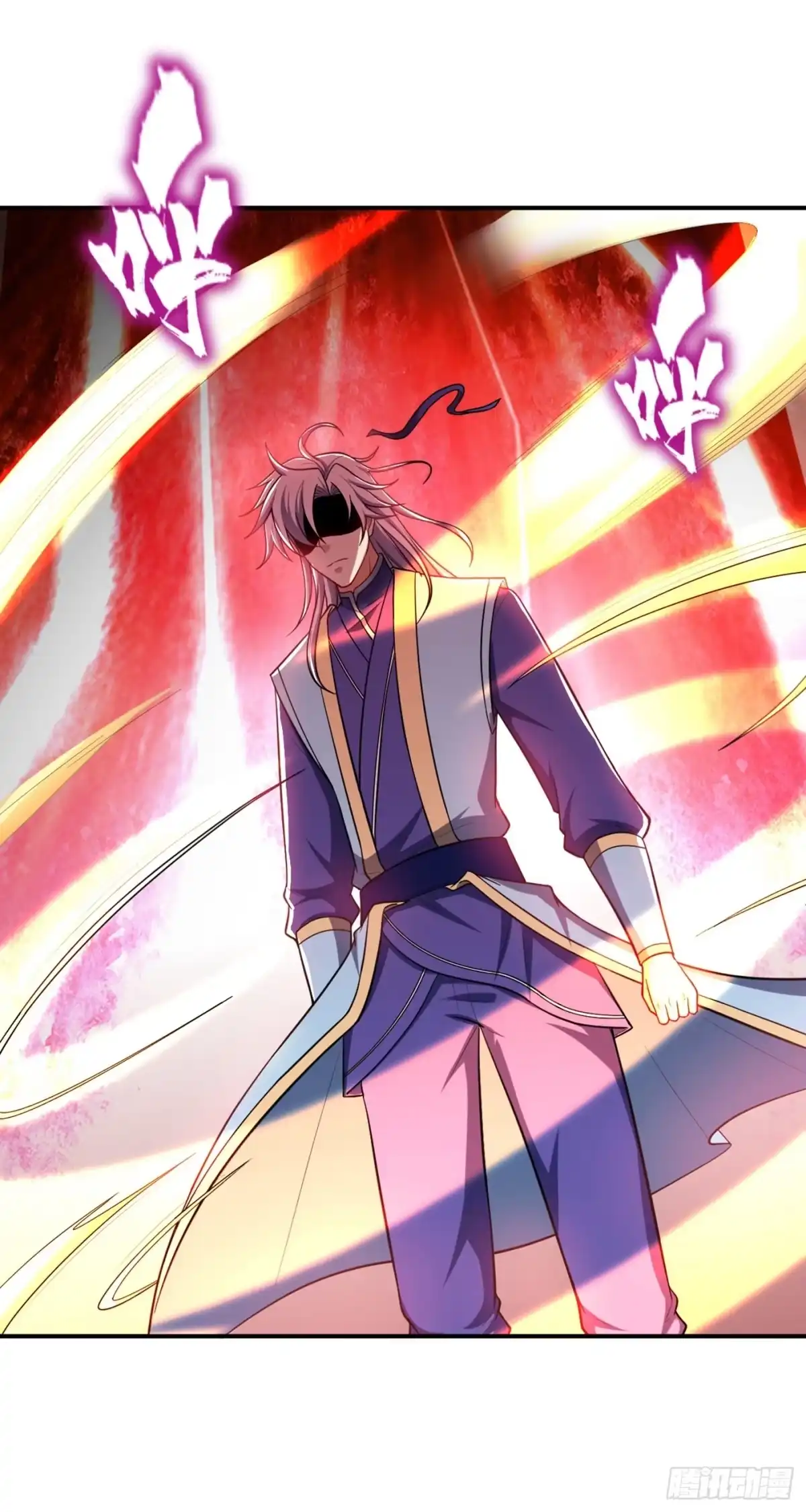 《妖者为王》110 萧青豹，受死吧！ 第13页