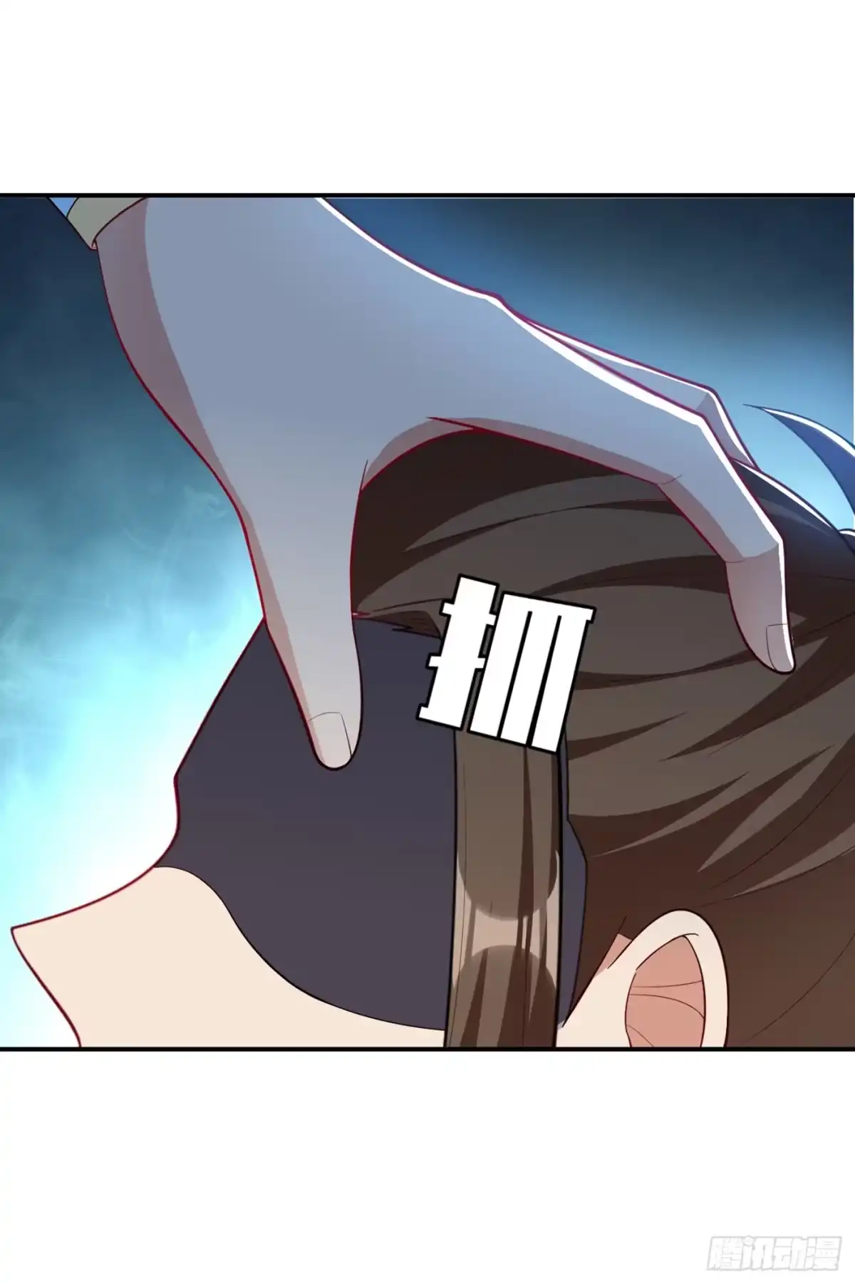 《妖者为王》111 别想死得那么痛快！ 第23页