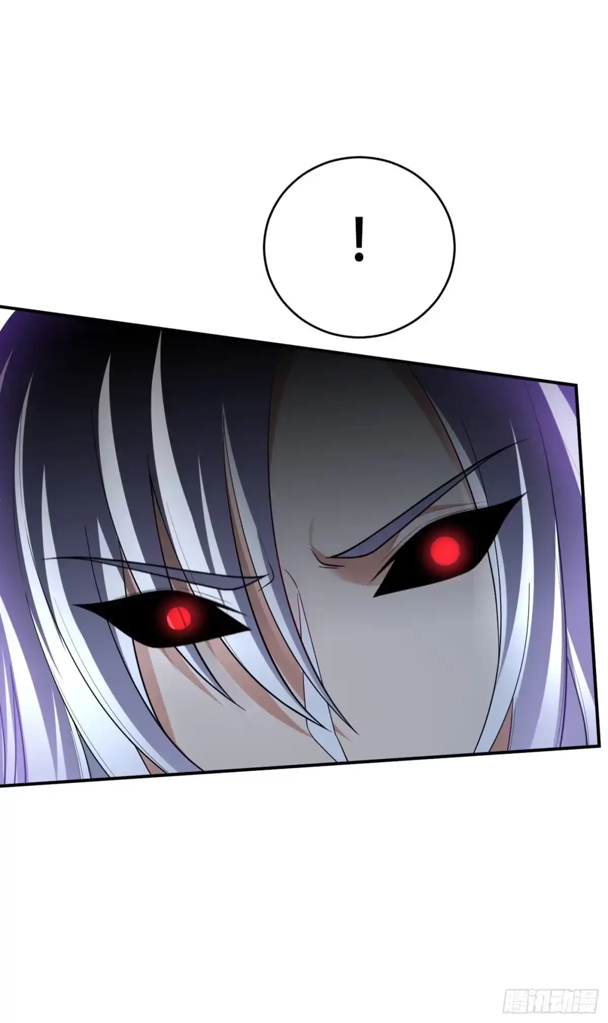 《妖者为王》111 别想死得那么痛快！ 第26页