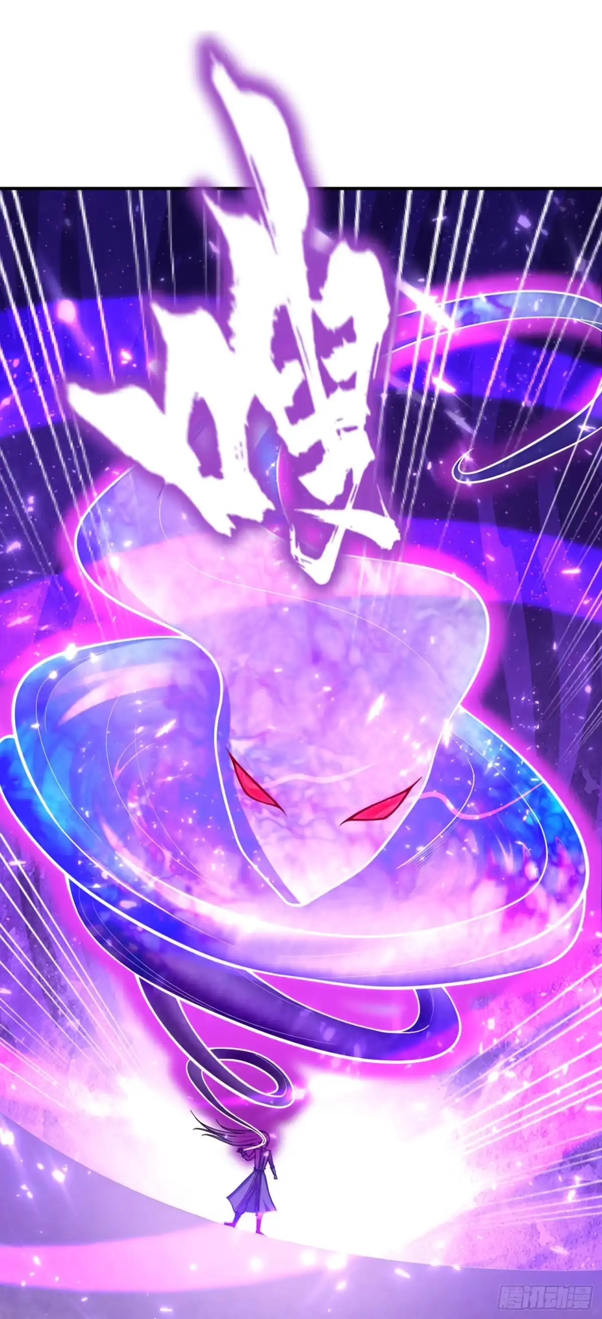 《妖者为王》111 别想死得那么痛快！ 第2页