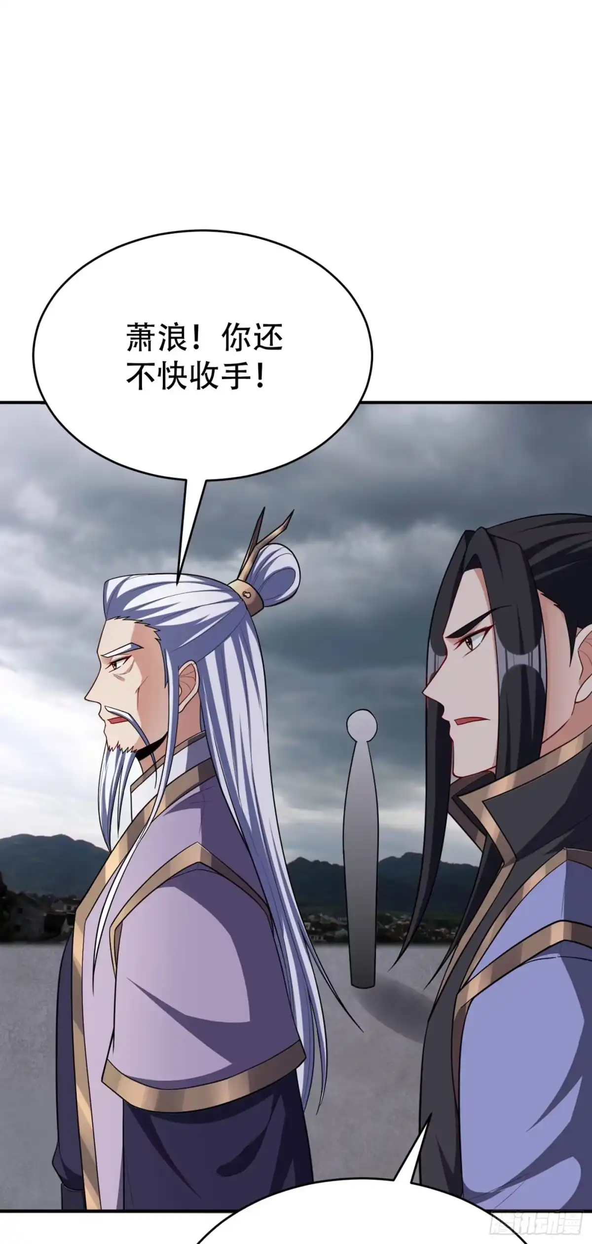 《妖者为王》111 别想死得那么痛快！ 第32页