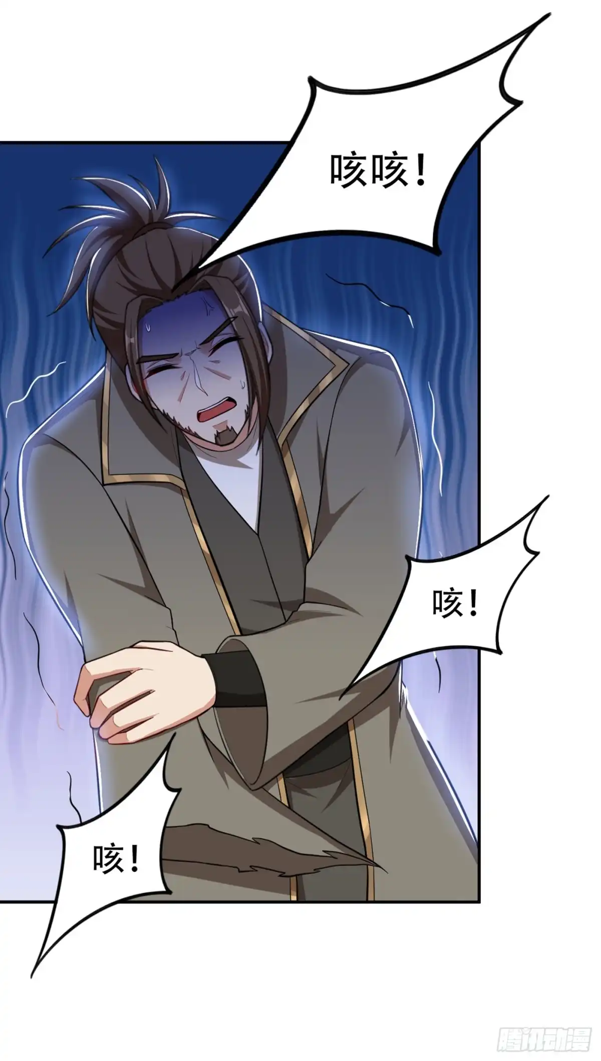 《妖者为王》111 别想死得那么痛快！ 第15页