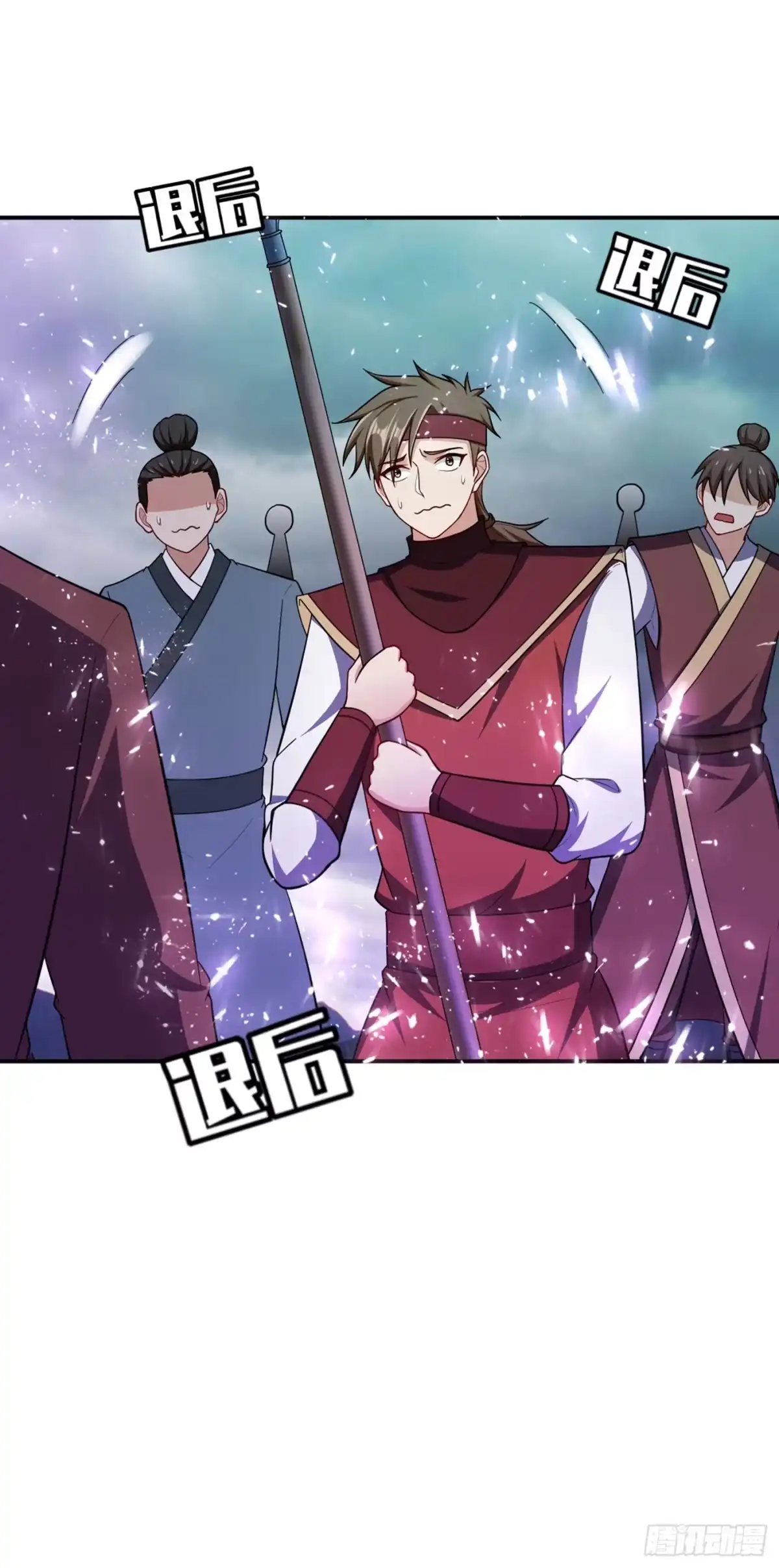 《妖者为王》112 最后拦我的竟是你！ 第22页