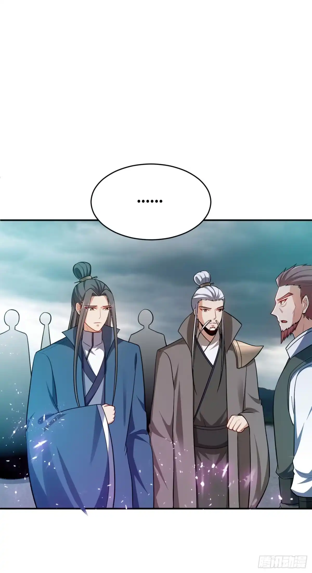 《妖者为王》112 最后拦我的竟是你！ 第30页
