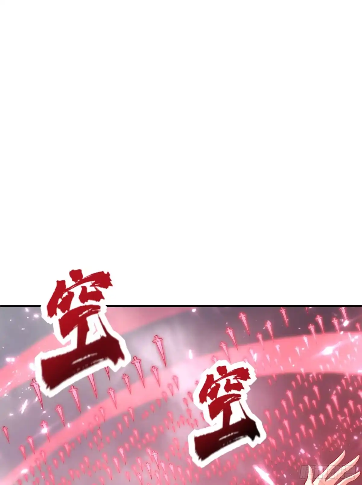 《妖者为王》114 一辈子的朋友 第3页