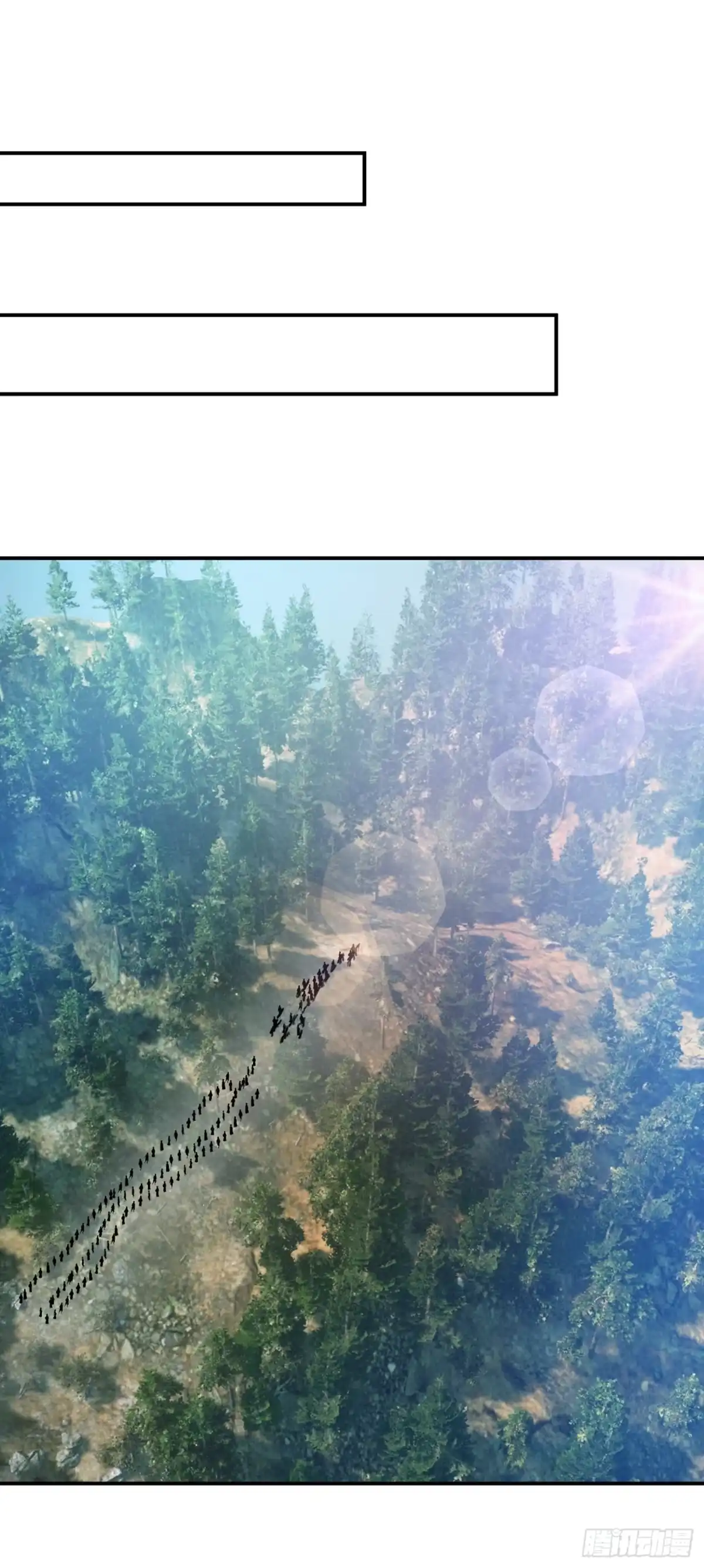 《妖者为王》115 奇毒黄泉叶！ 第1页