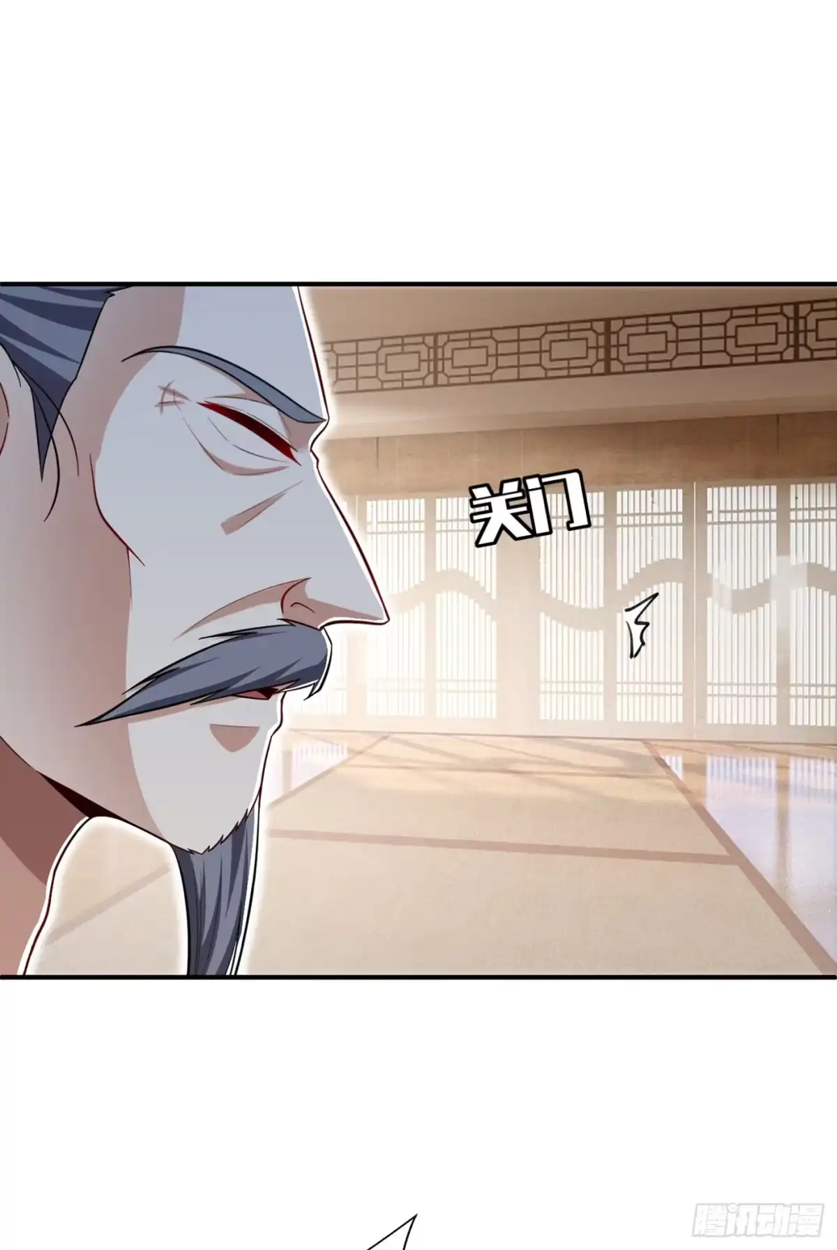 《妖者为王》118 立小刀为少宗主！ 第20页