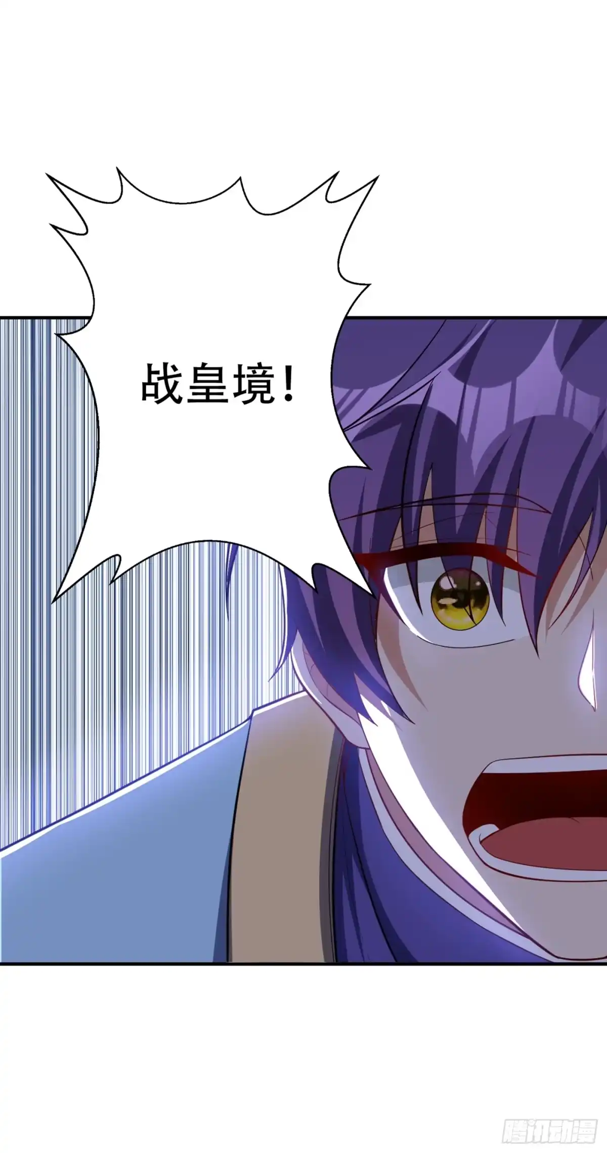 《妖者为王》118 立小刀为少宗主！ 第40页