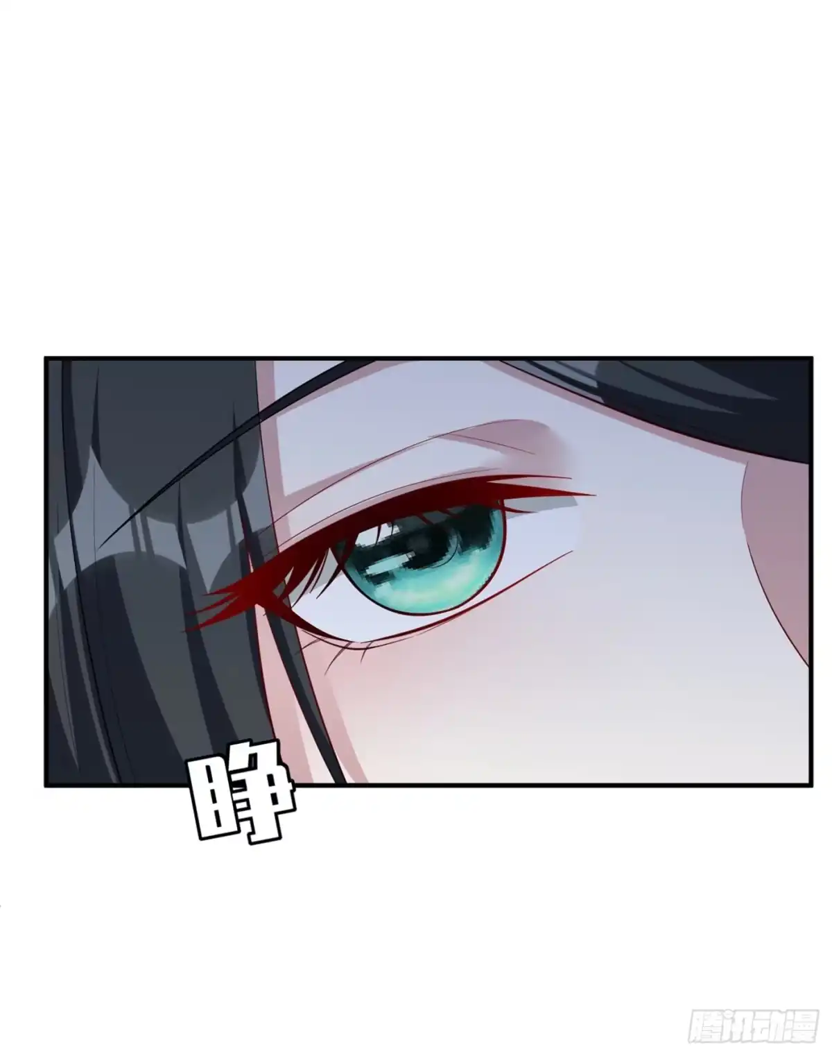 《妖者为王》118 立小刀为少宗主！ 第24页