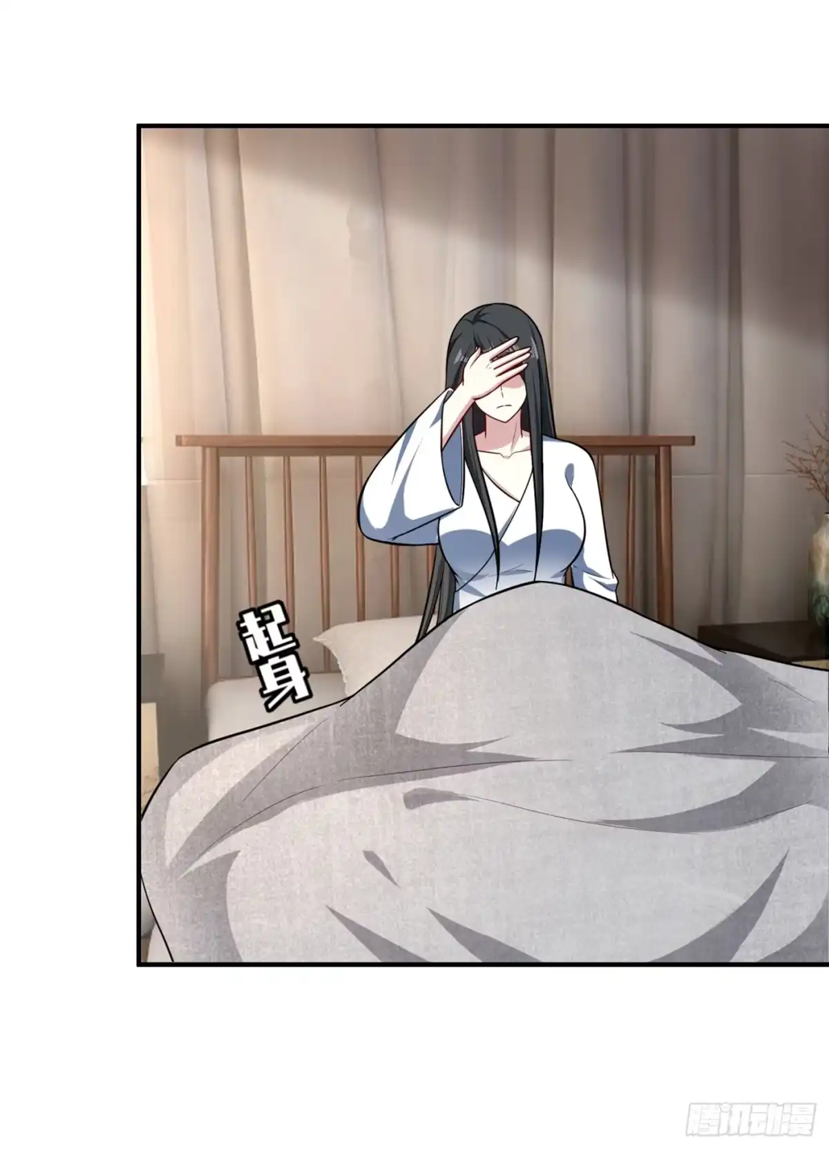 《妖者为王》118 立小刀为少宗主！ 第25页