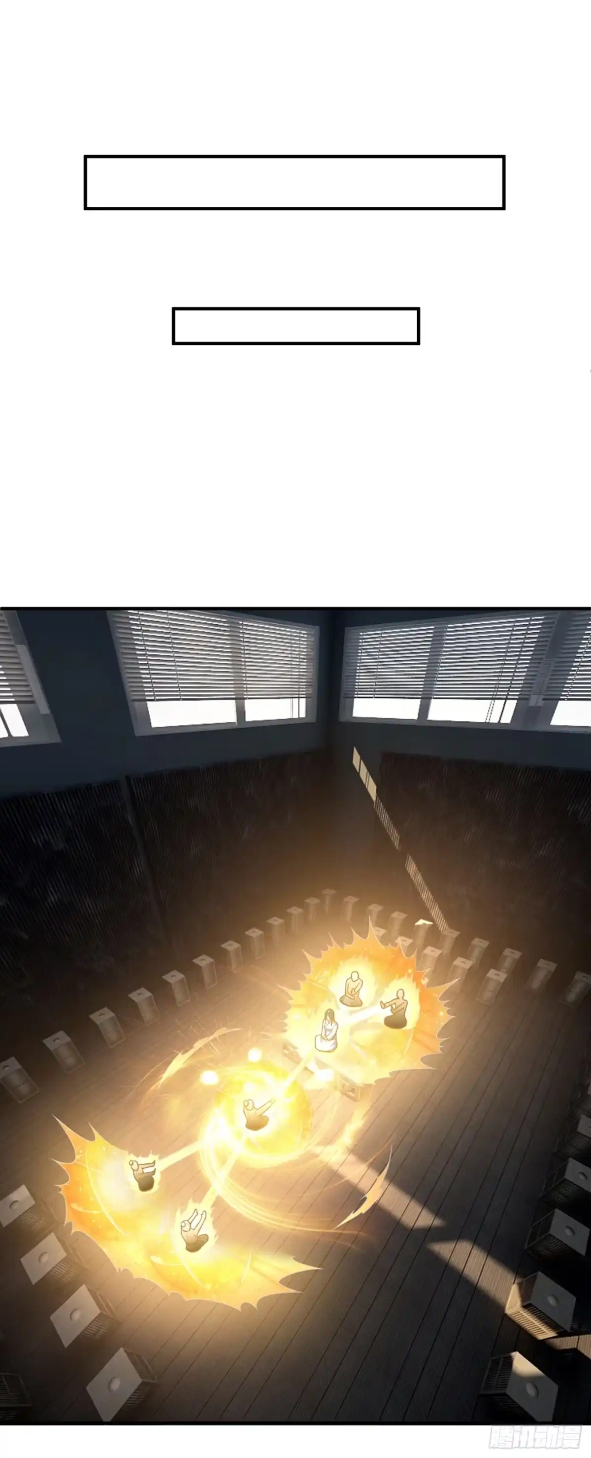 《妖者为王》119 医治萧青衣 第7页