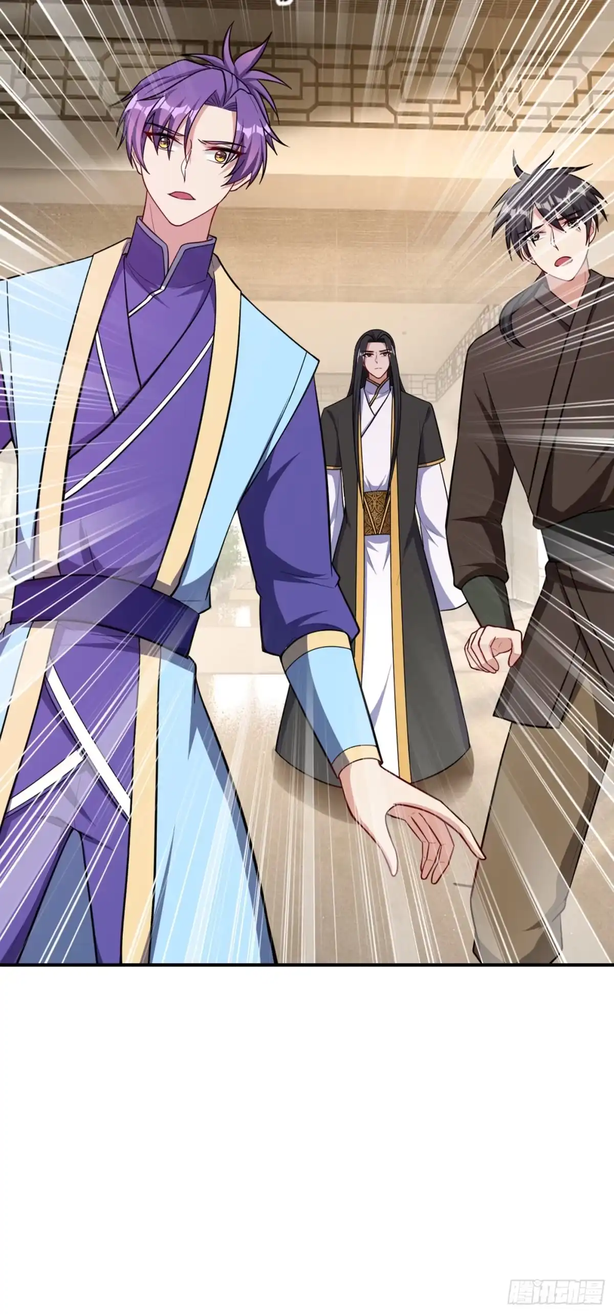 《妖者为王》119 医治萧青衣 第13页