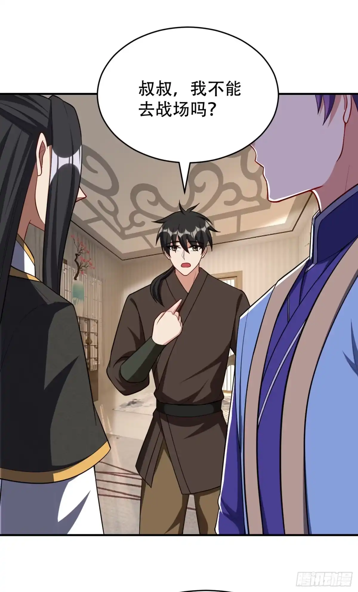 《妖者为王》119 医治萧青衣 第2页
