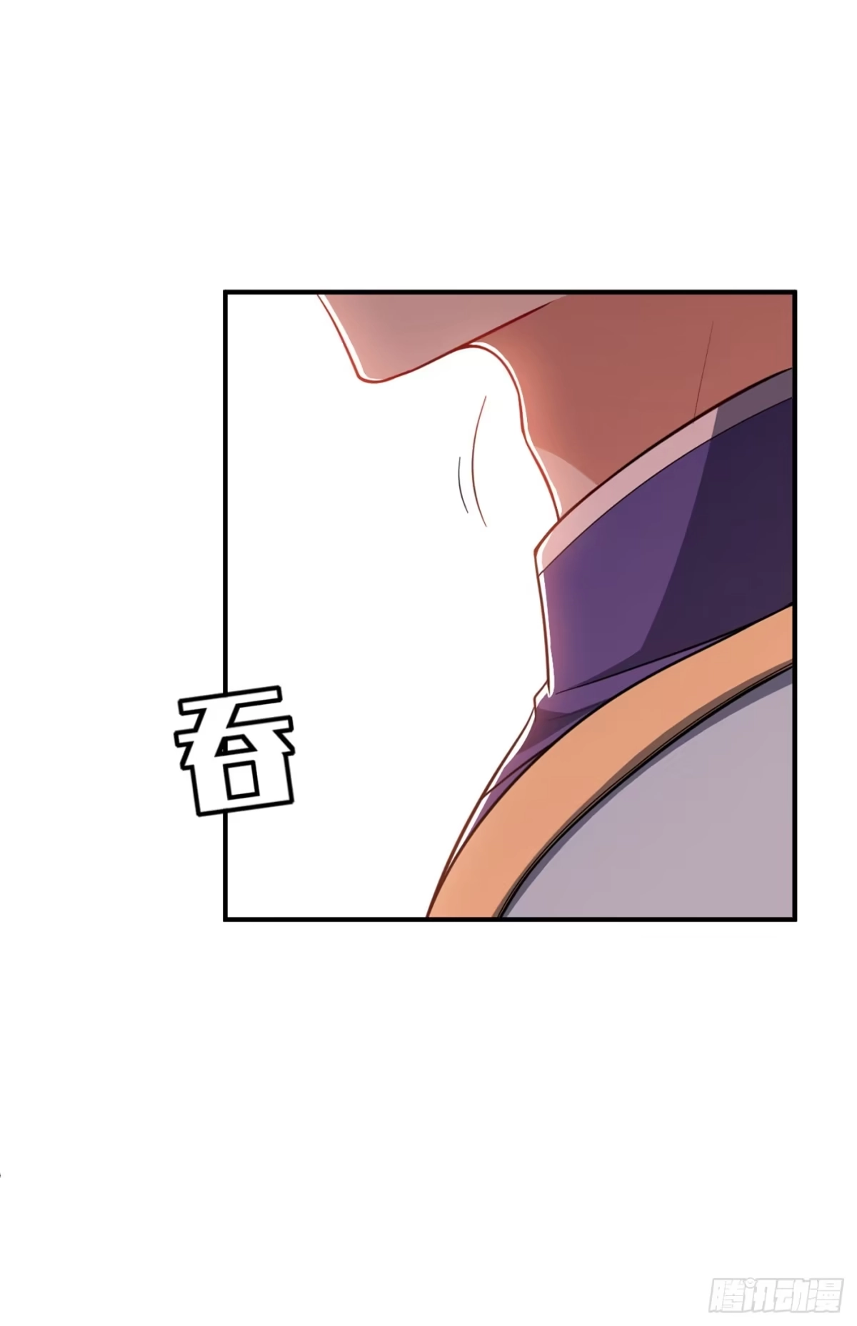 《妖者为王》119 医治萧青衣 第32页