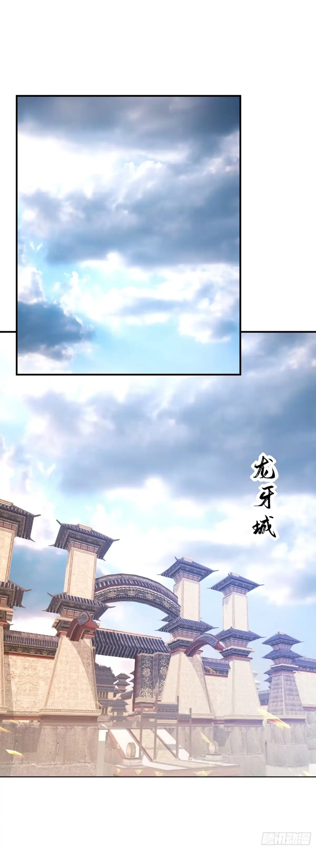 《妖者为王》120 巾帼须眉俏龙牙~ 第5页