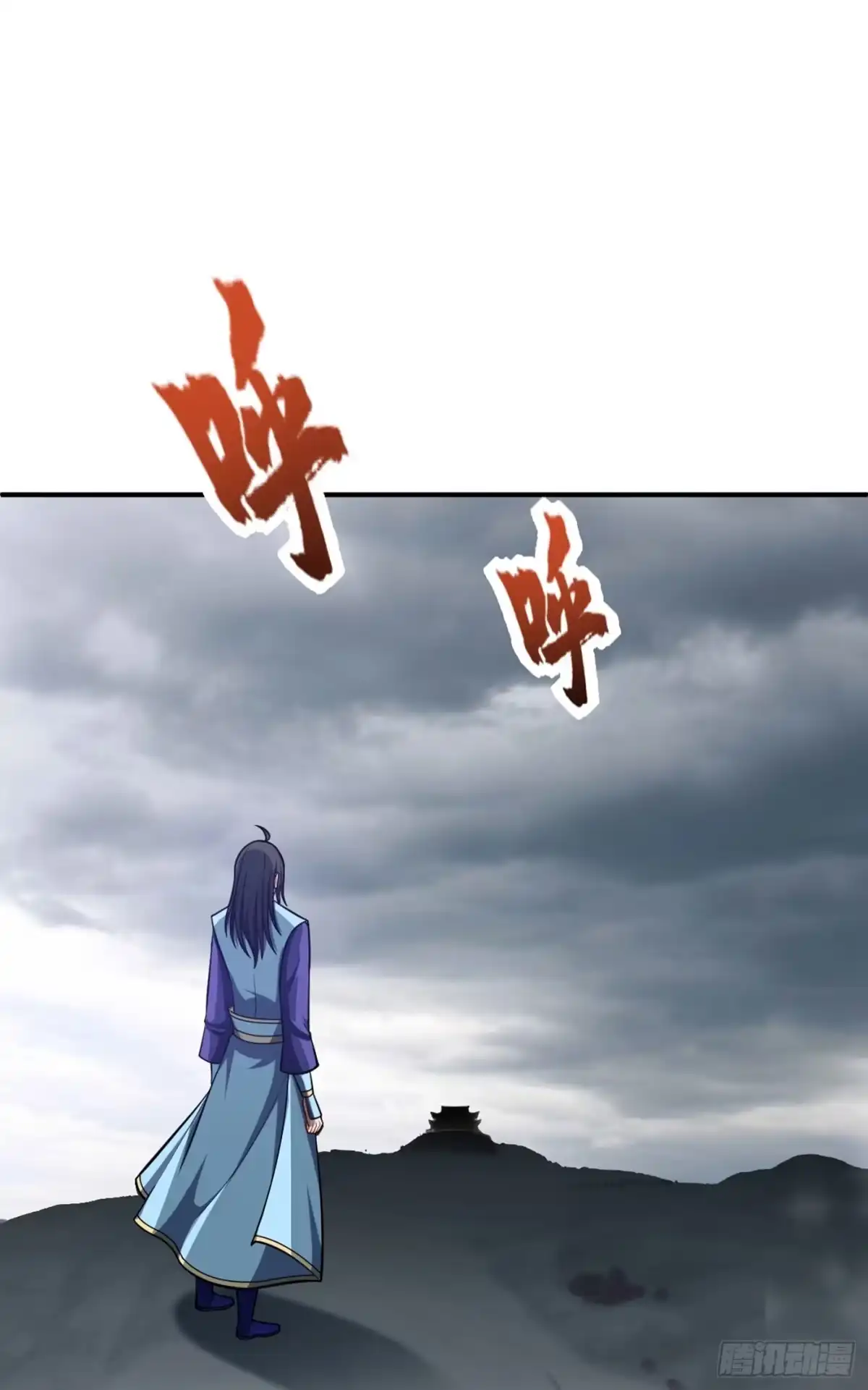 《妖者为王》120 巾帼须眉俏龙牙~ 第2页