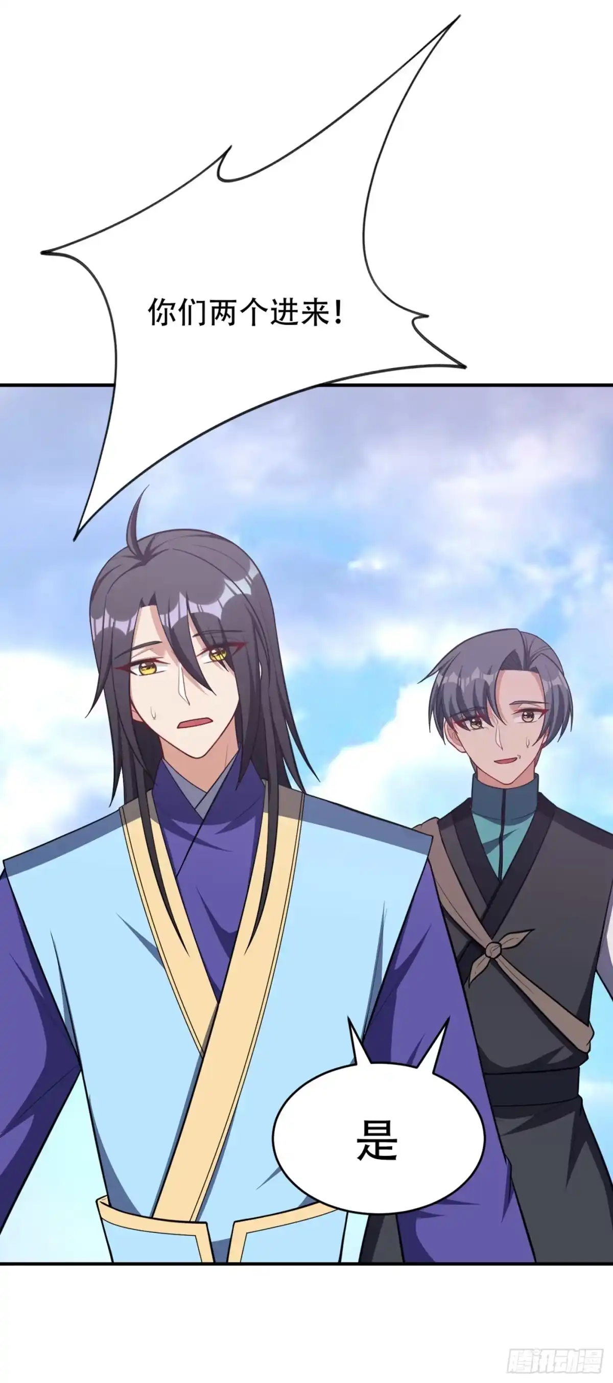 《妖者为王》120 巾帼须眉俏龙牙~ 第23页