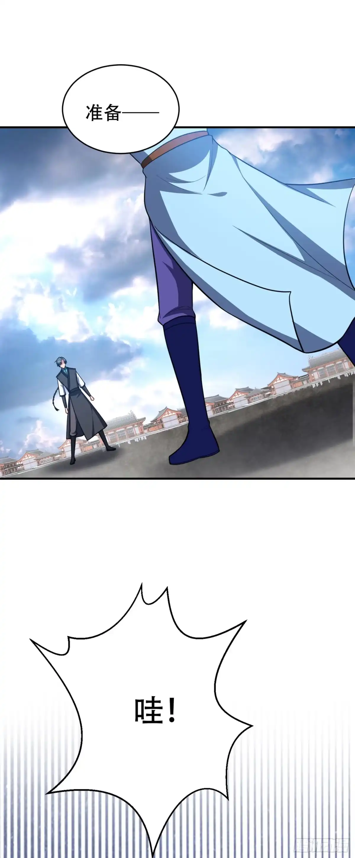 《妖者为王》120 巾帼须眉俏龙牙~ 第26页