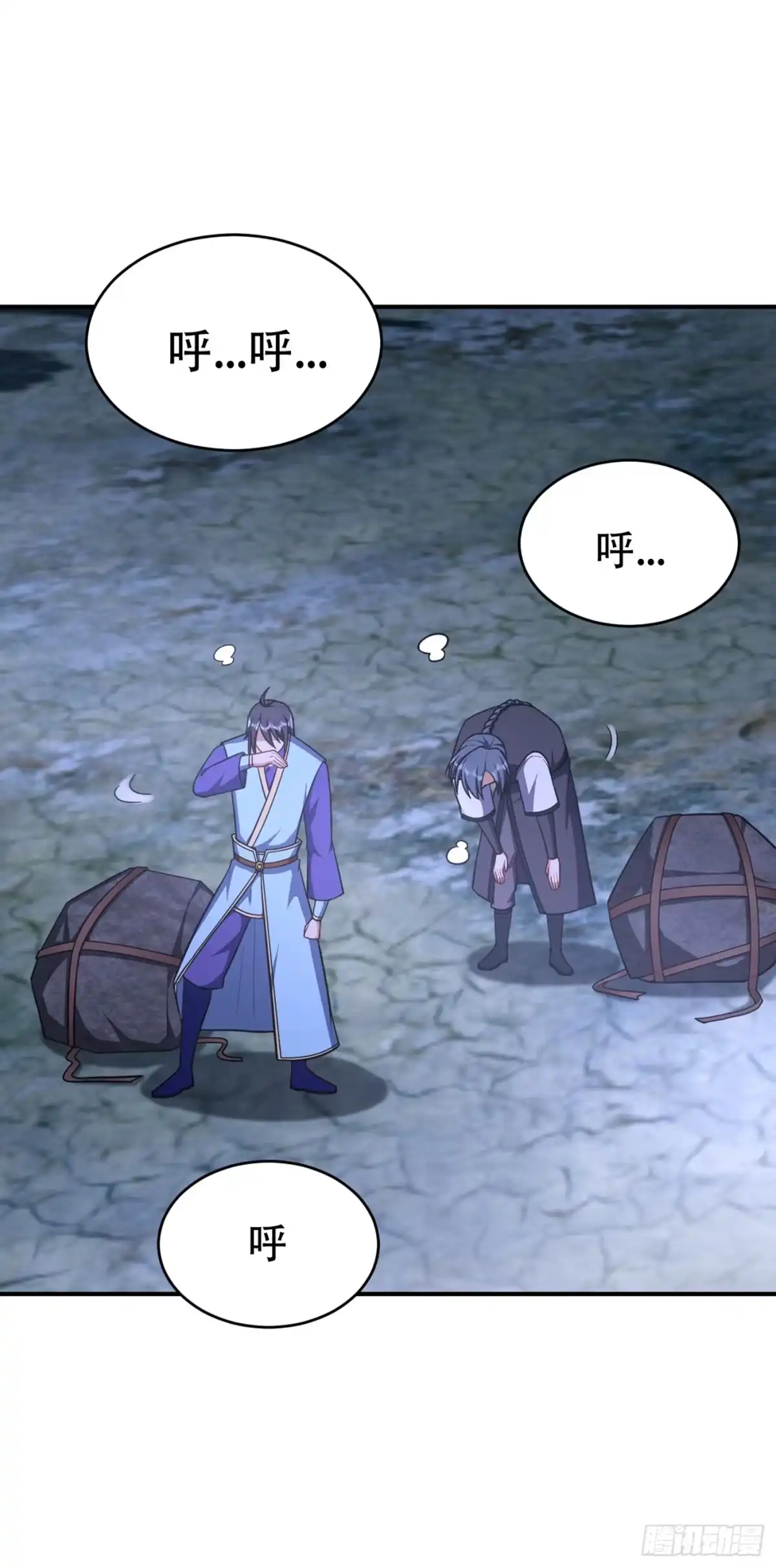 《妖者为王》121 老兵的刁难 第30页