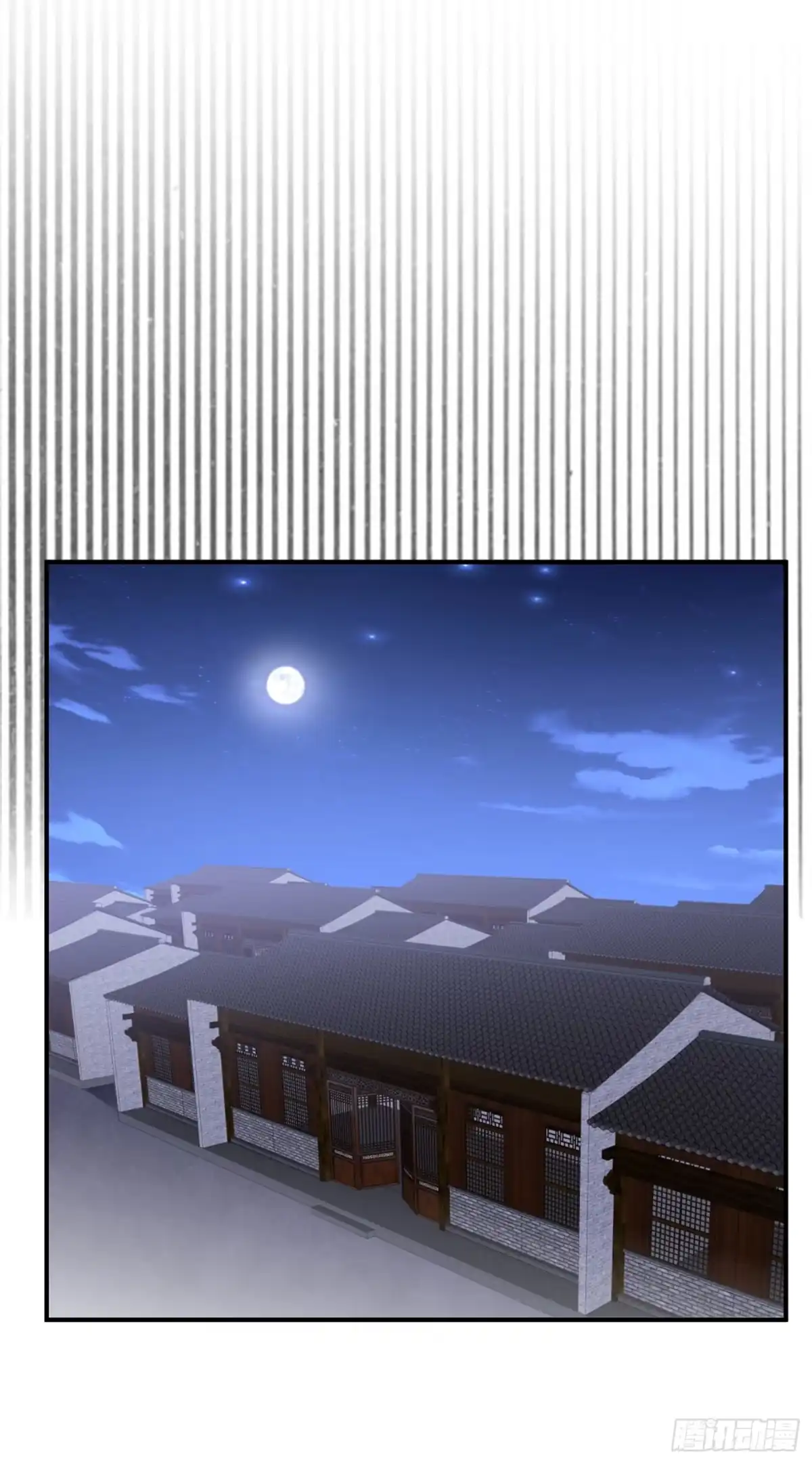 《妖者为王》121 老兵的刁难 第17页
