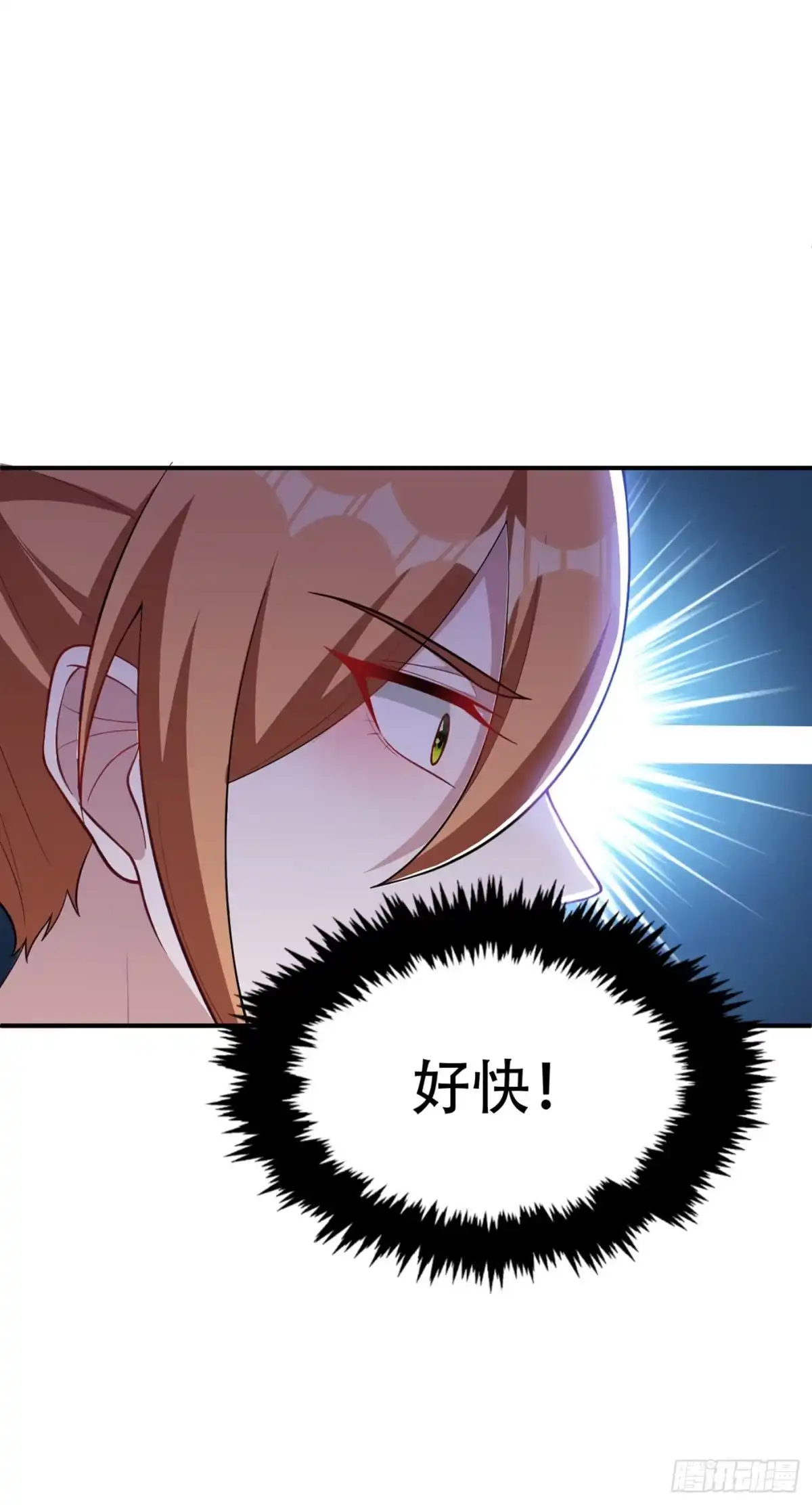 《妖者为王》121 老兵的刁难 第8页