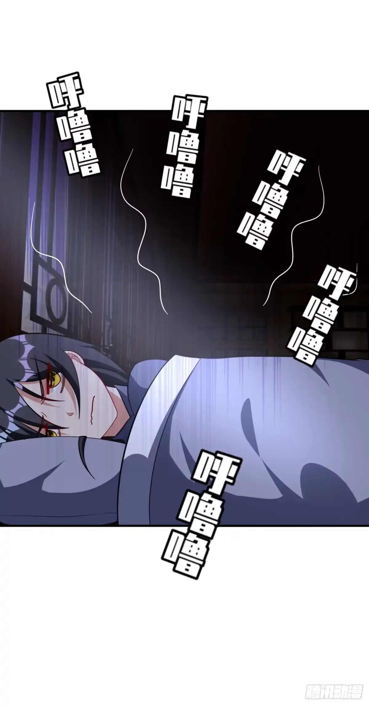 《妖者为王》121 老兵的刁难 第38页