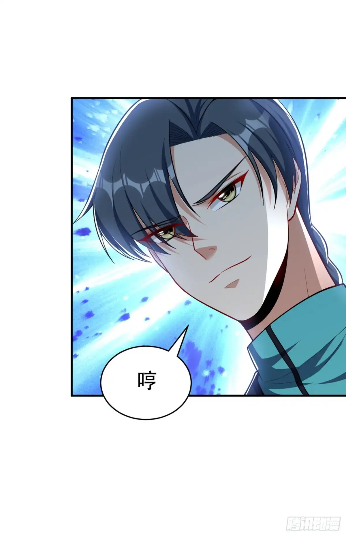 《妖者为王》121 老兵的刁难 第4页