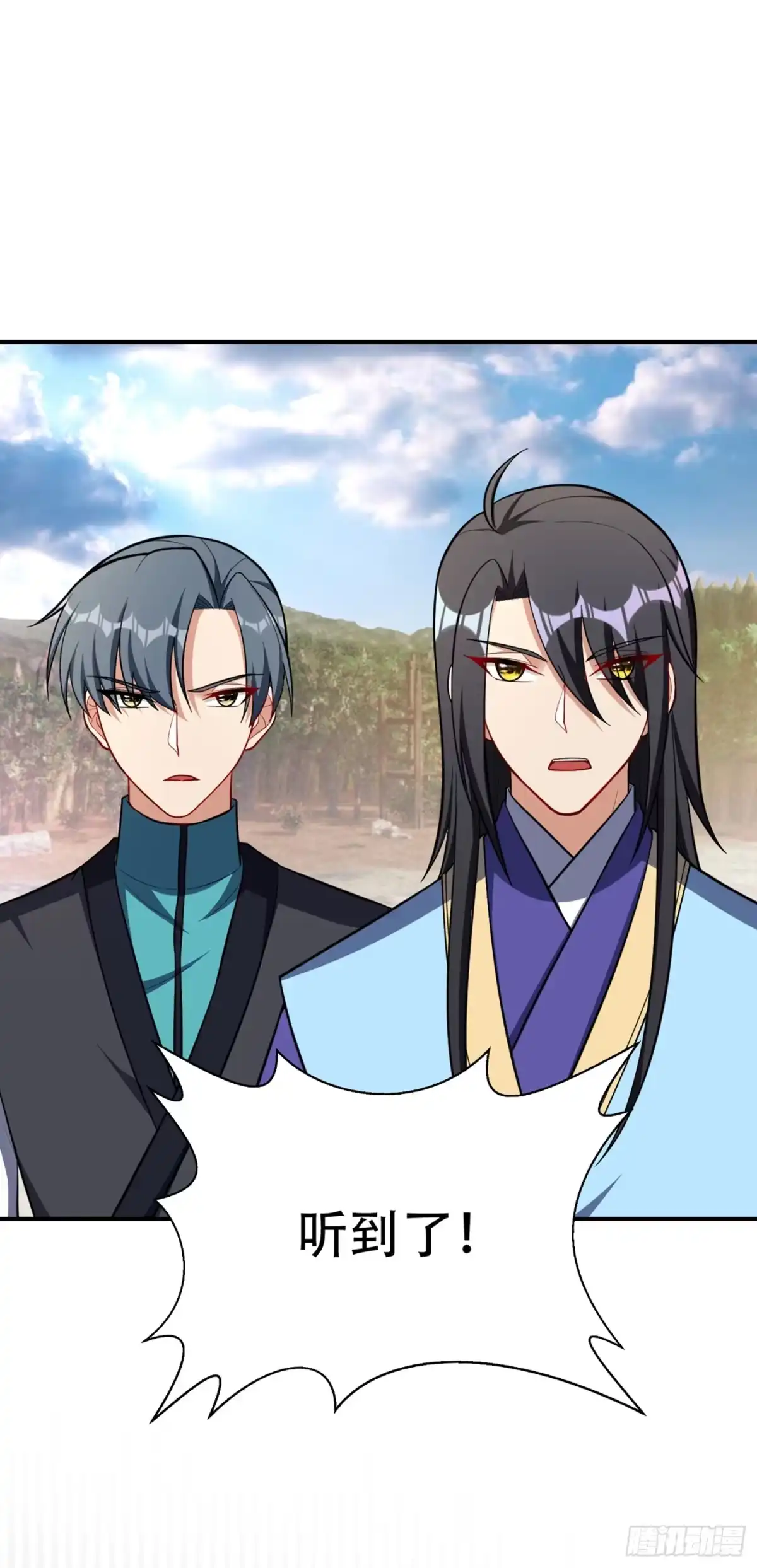 《妖者为王》121 老兵的刁难 第16页