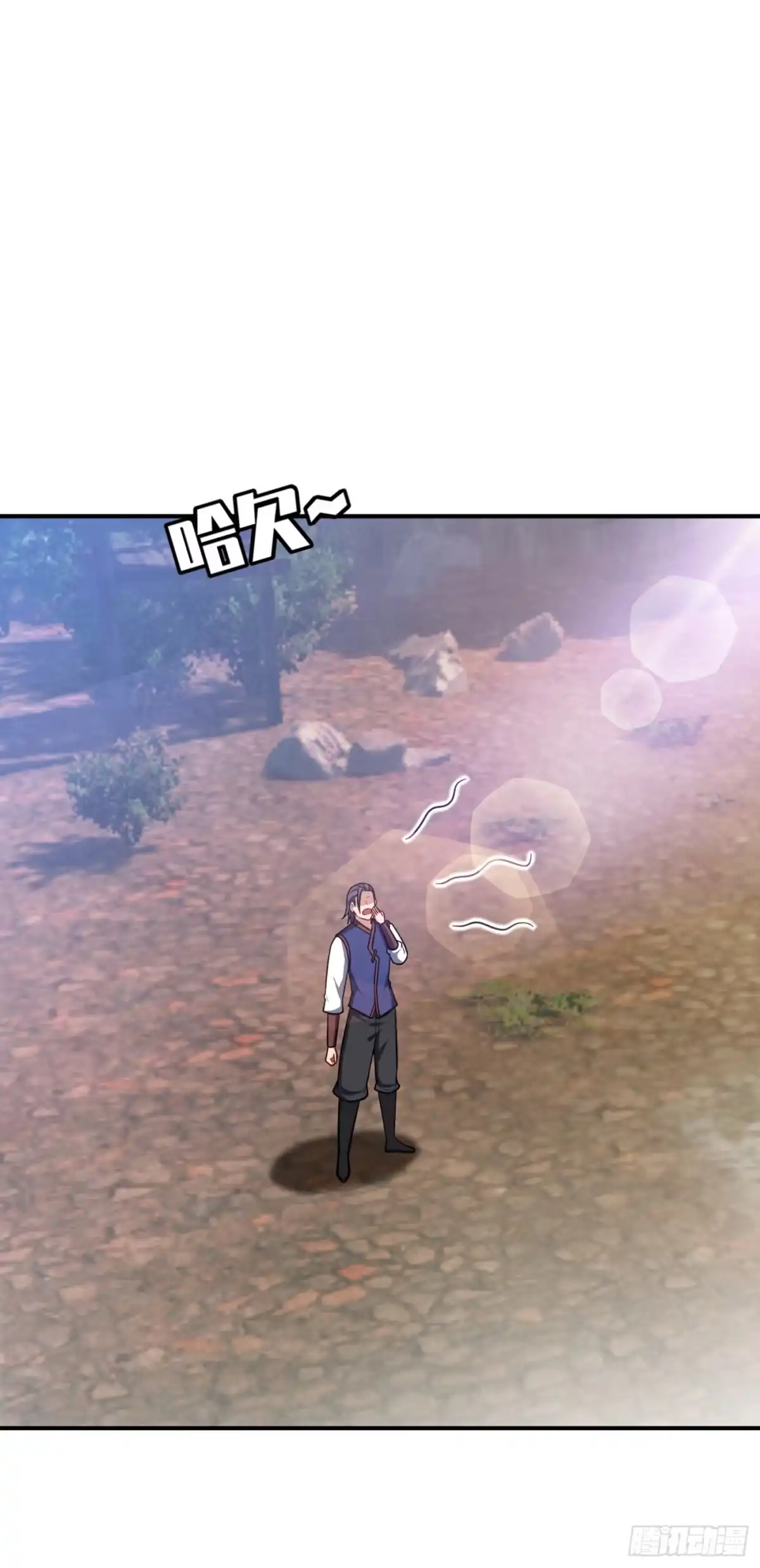 《妖者为王》121 老兵的刁难 第23页