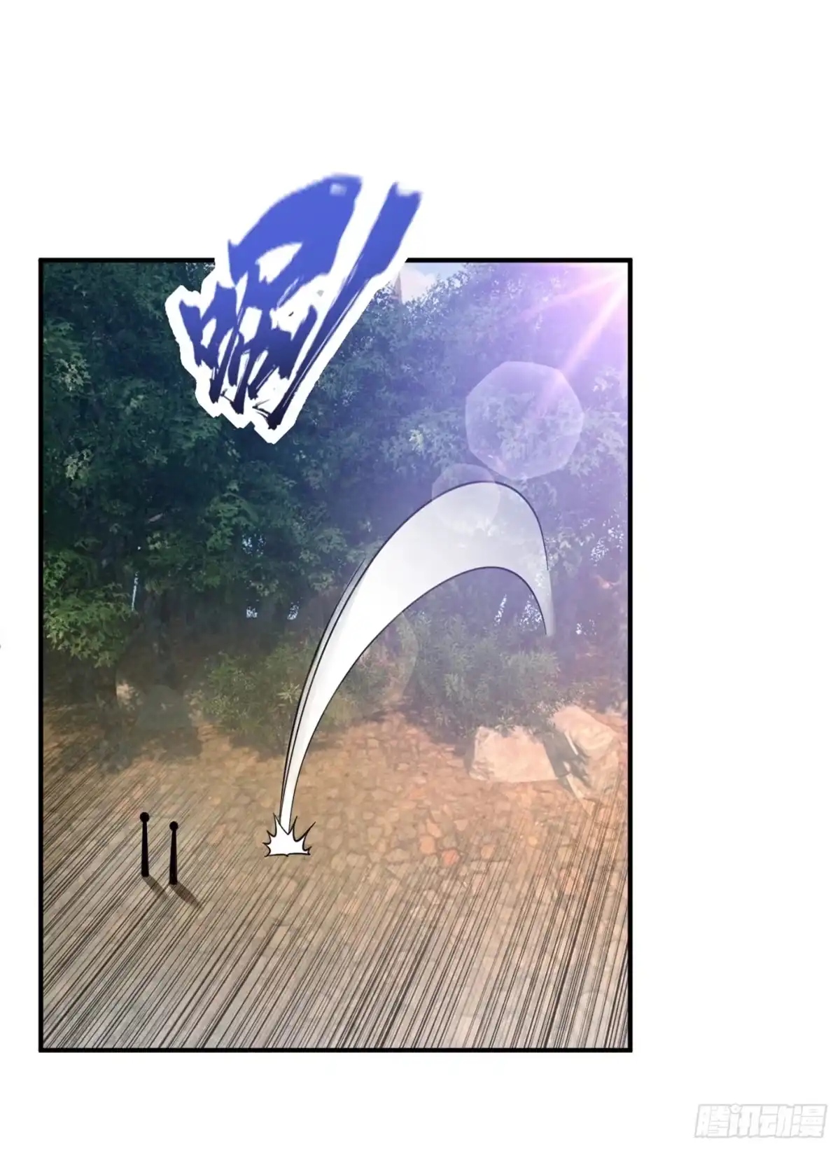 《妖者为王》122 斥候之术？就这？ 第5页