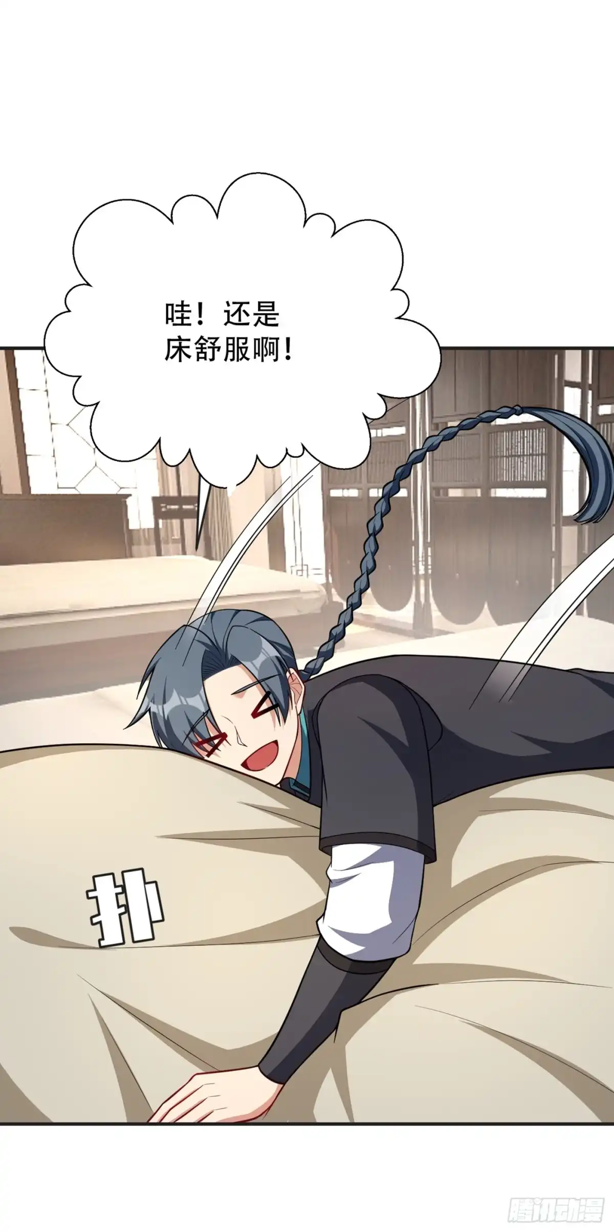 《妖者为王》122 斥候之术？就这？ 第36页