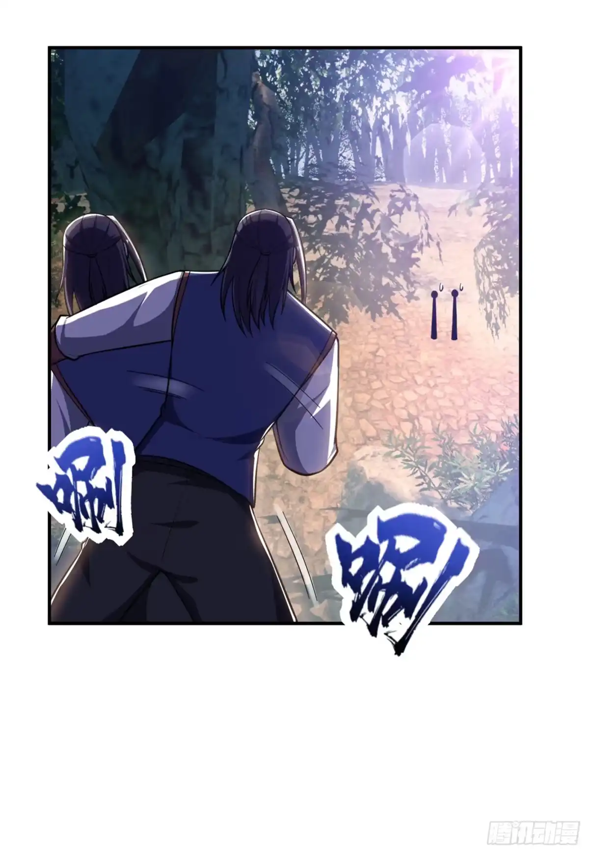 《妖者为王》122 斥候之术？就这？ 第7页