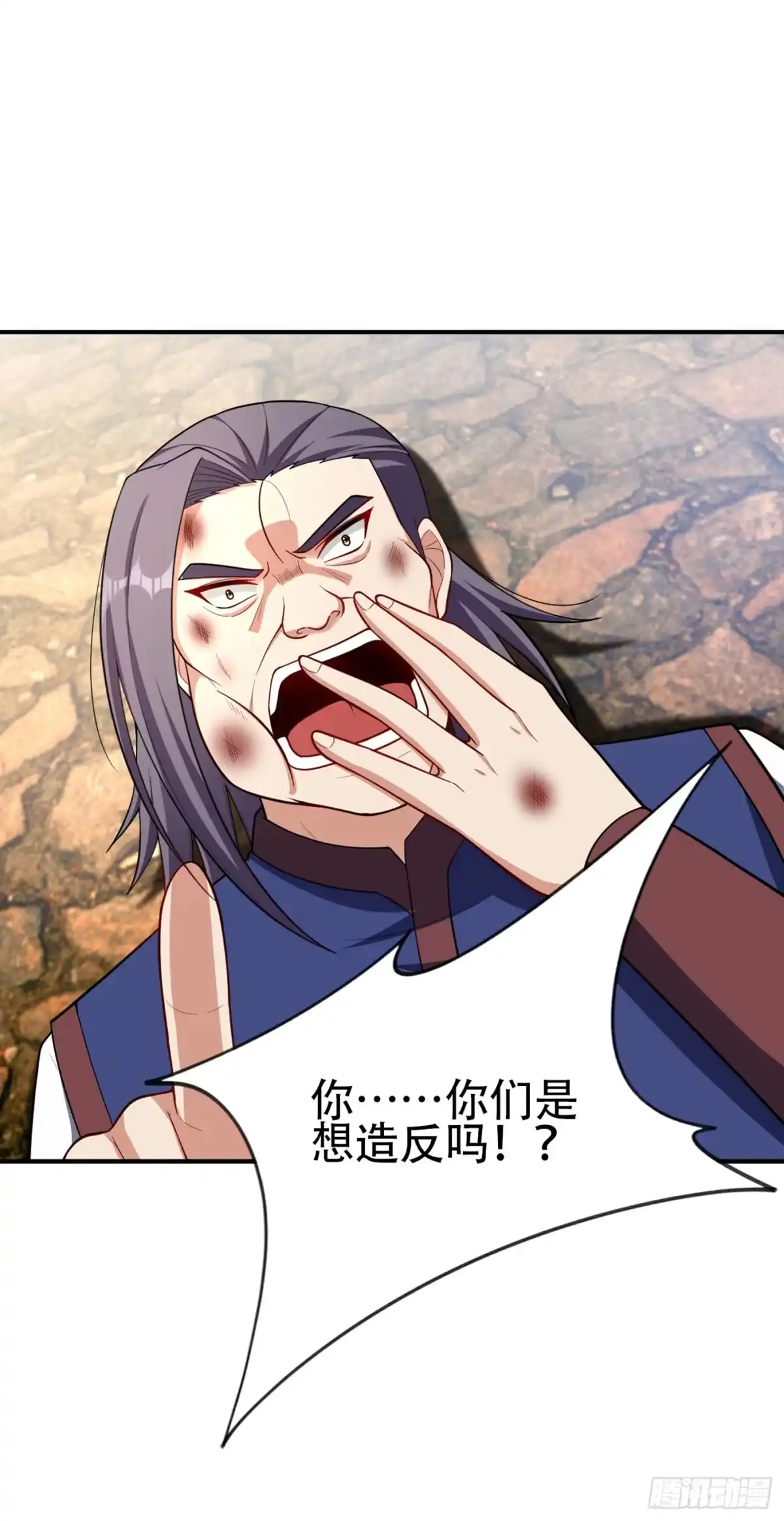 《妖者为王》122 斥候之术？就这？ 第21页