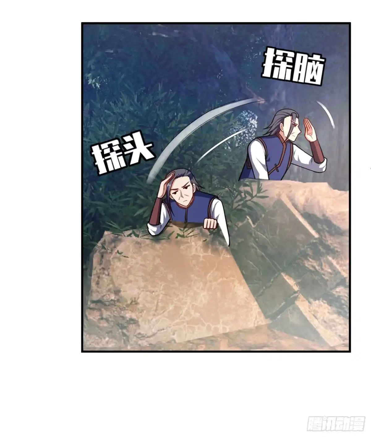 《妖者为王》122 斥候之术？就这？ 第6页