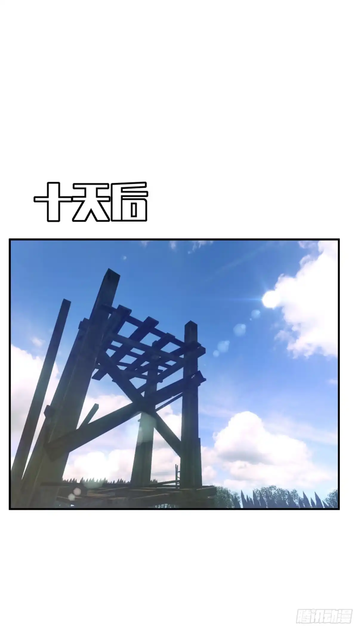《妖者为王》122 斥候之术？就这？ 第1页
