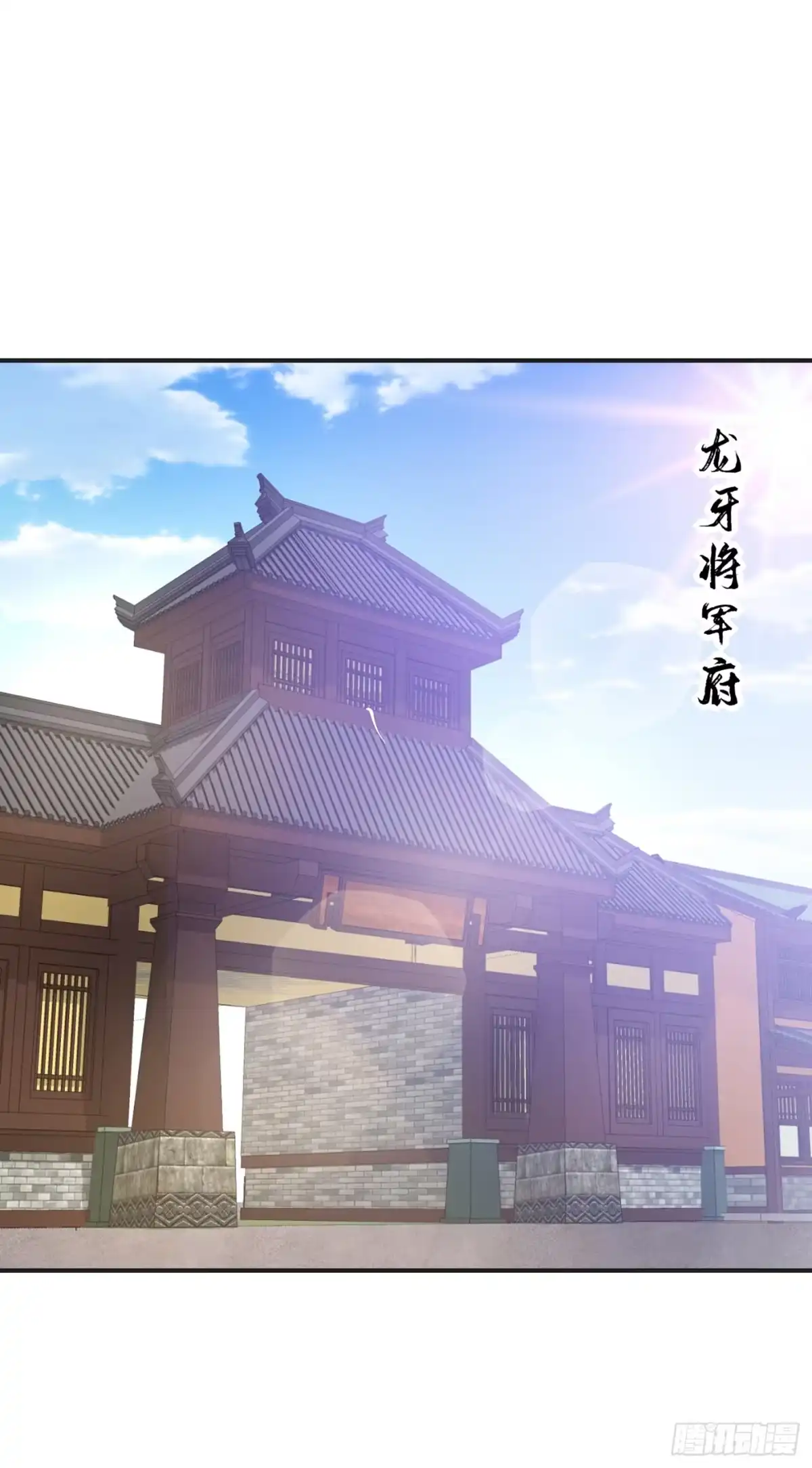 《妖者为王》122 斥候之术？就这？ 第32页