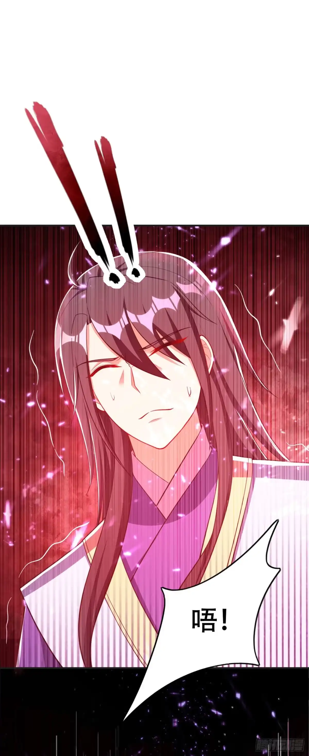 《妖者为王》123 红豆和公主来北疆？ 第8页