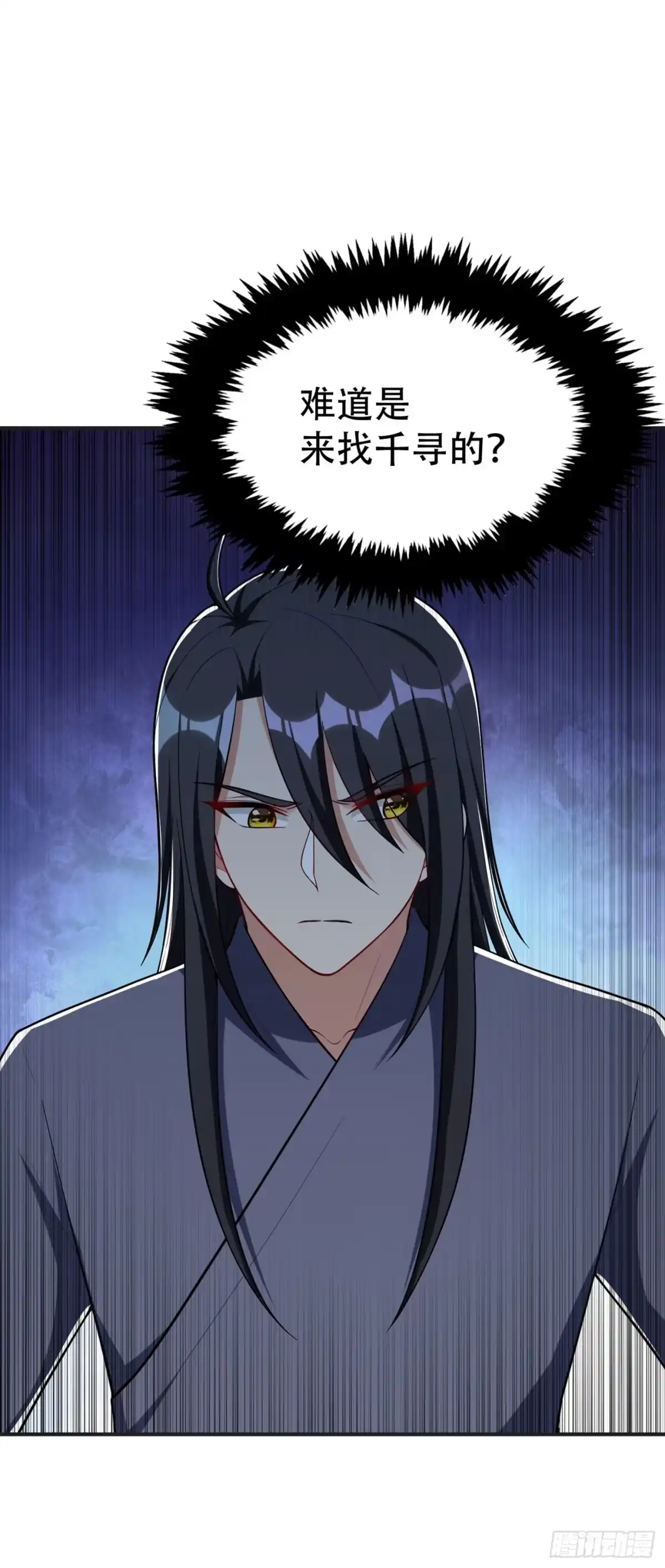 《妖者为王》123 红豆和公主来北疆？ 第23页