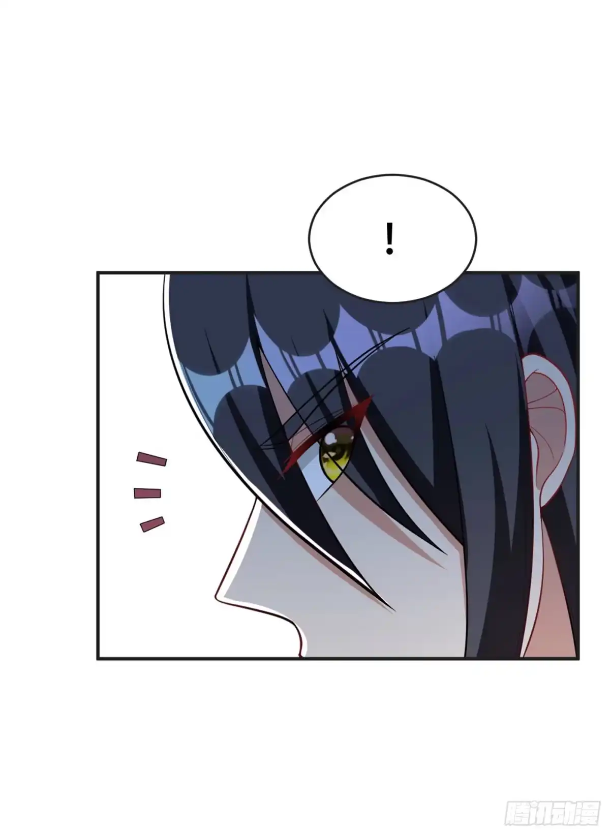 《妖者为王》123 红豆和公主来北疆？ 第26页