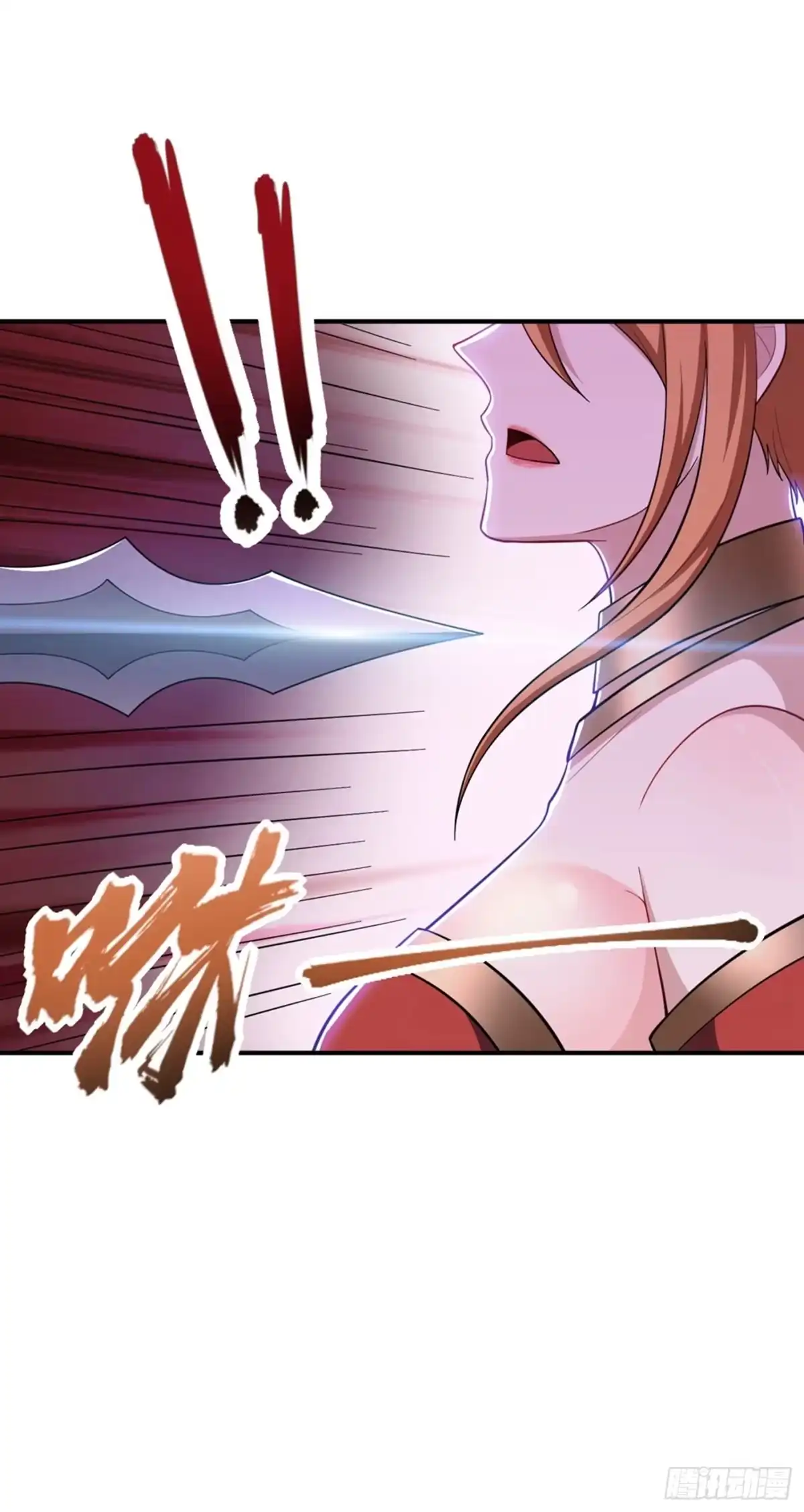 《妖者为王》124 我看今天谁敢拦我！ 第11页