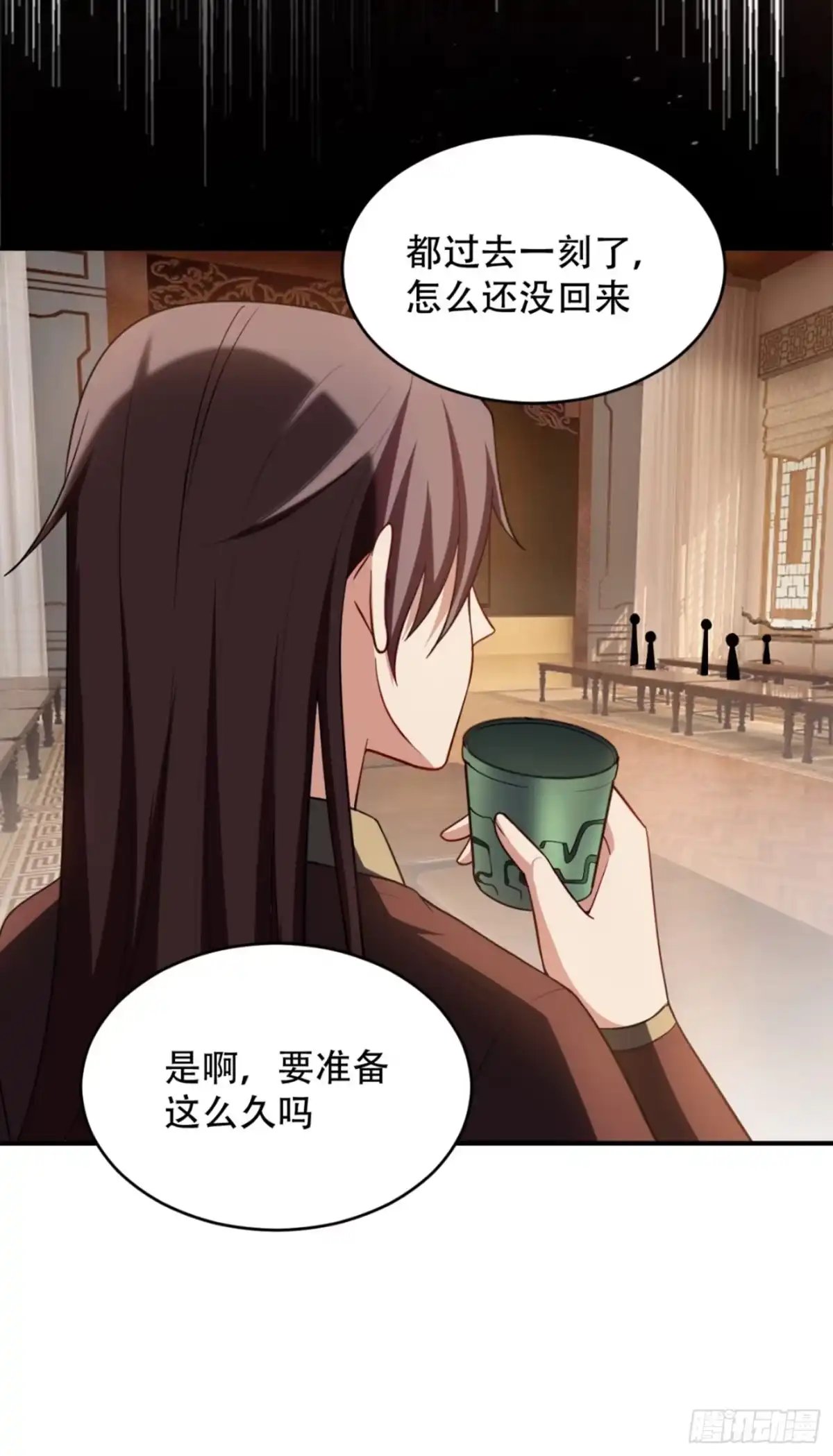 《妖者为王》125 你不会毫无准备吧？ 第33页