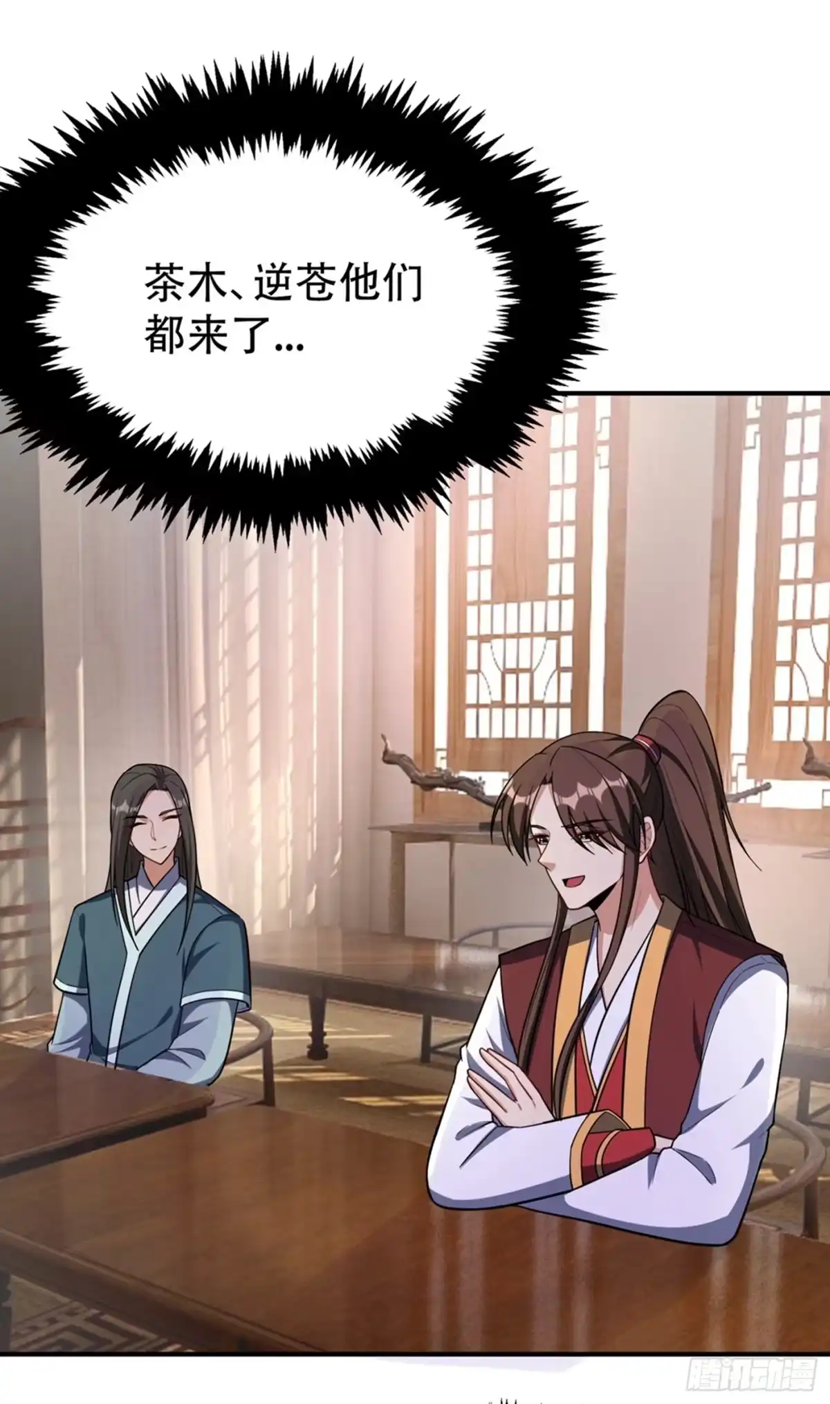 《妖者为王》125 你不会毫无准备吧？ 第5页