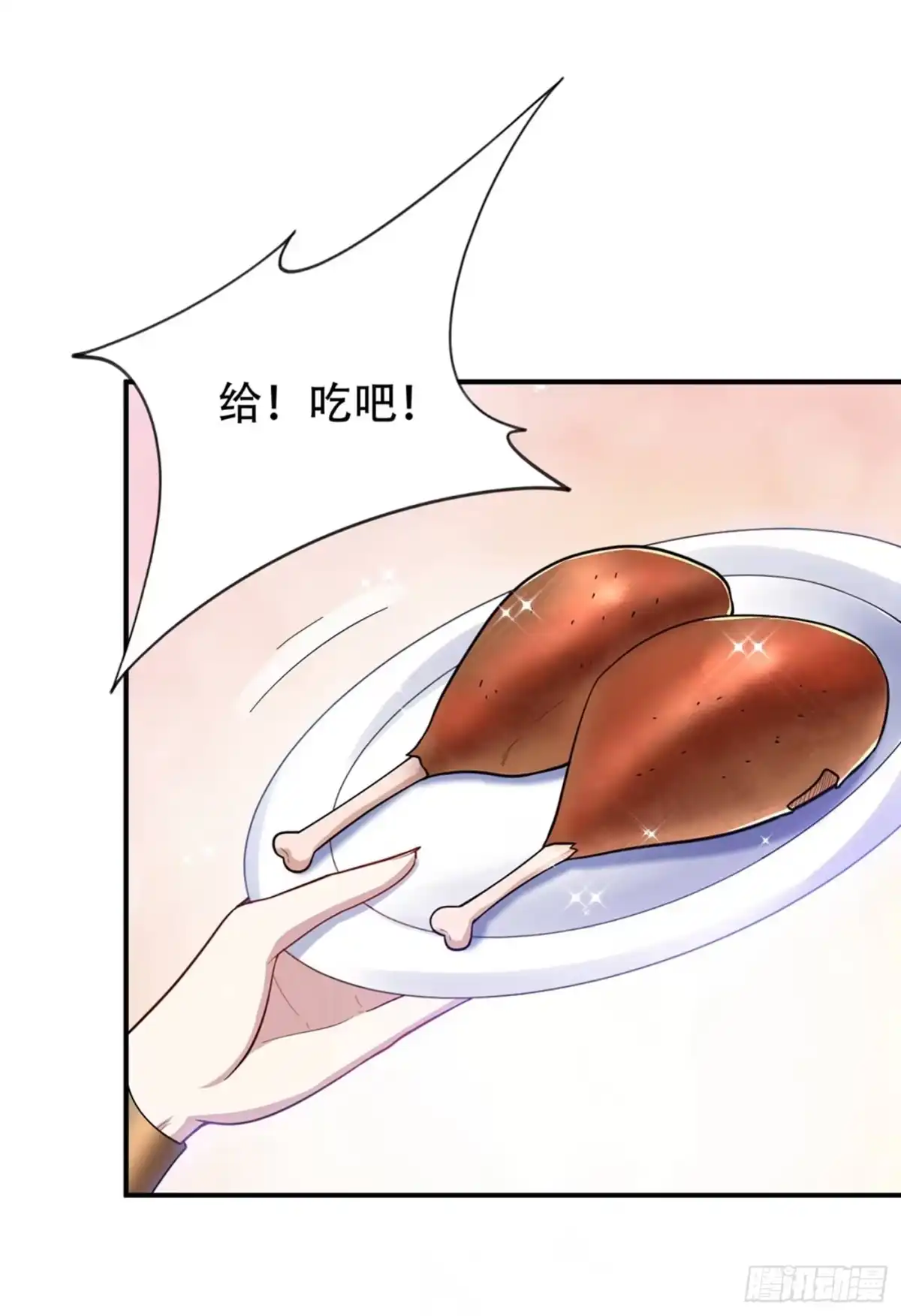 《妖者为王》125 你不会毫无准备吧？ 第14页