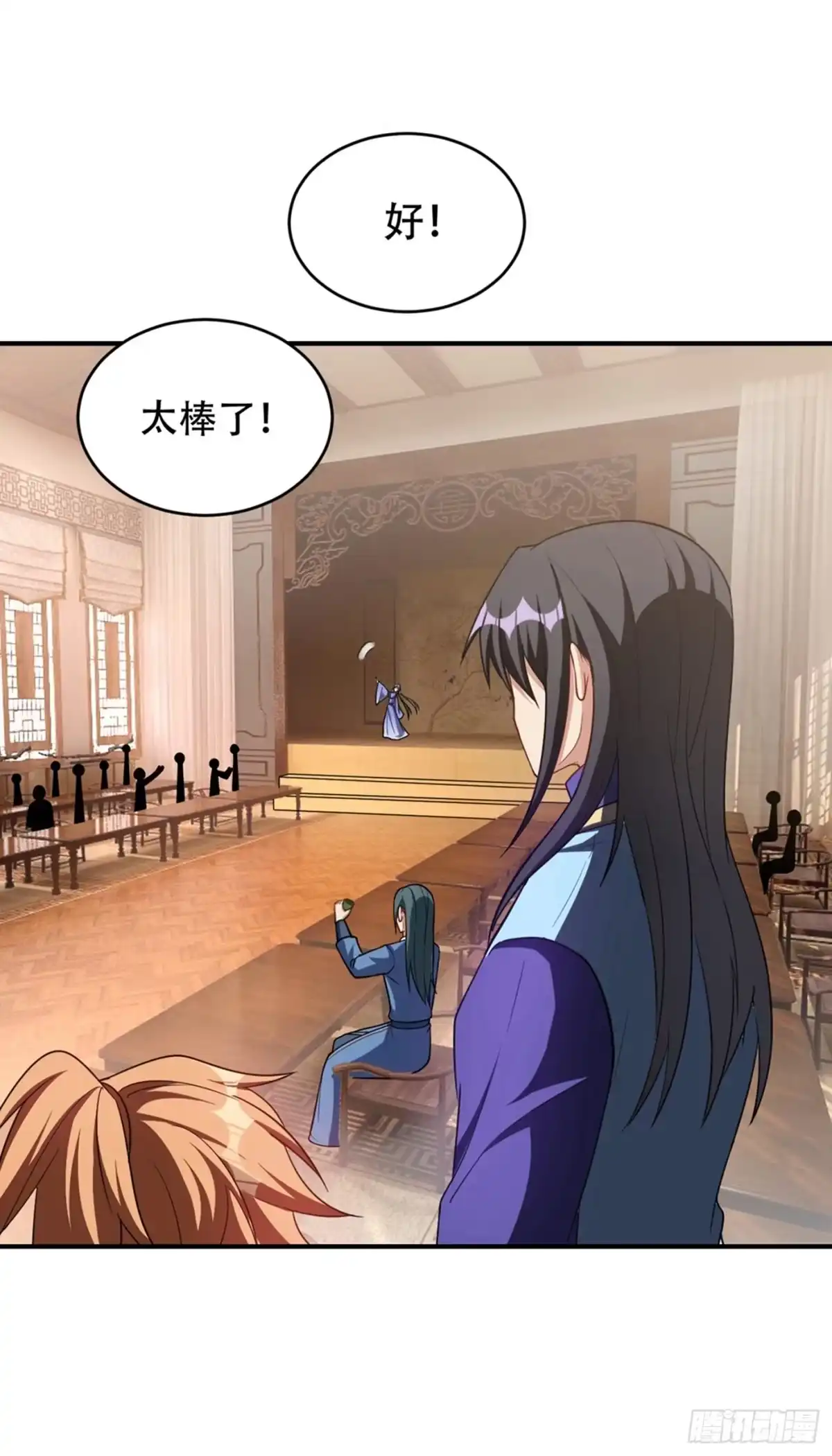 《妖者为王》125 你不会毫无准备吧？ 第13页