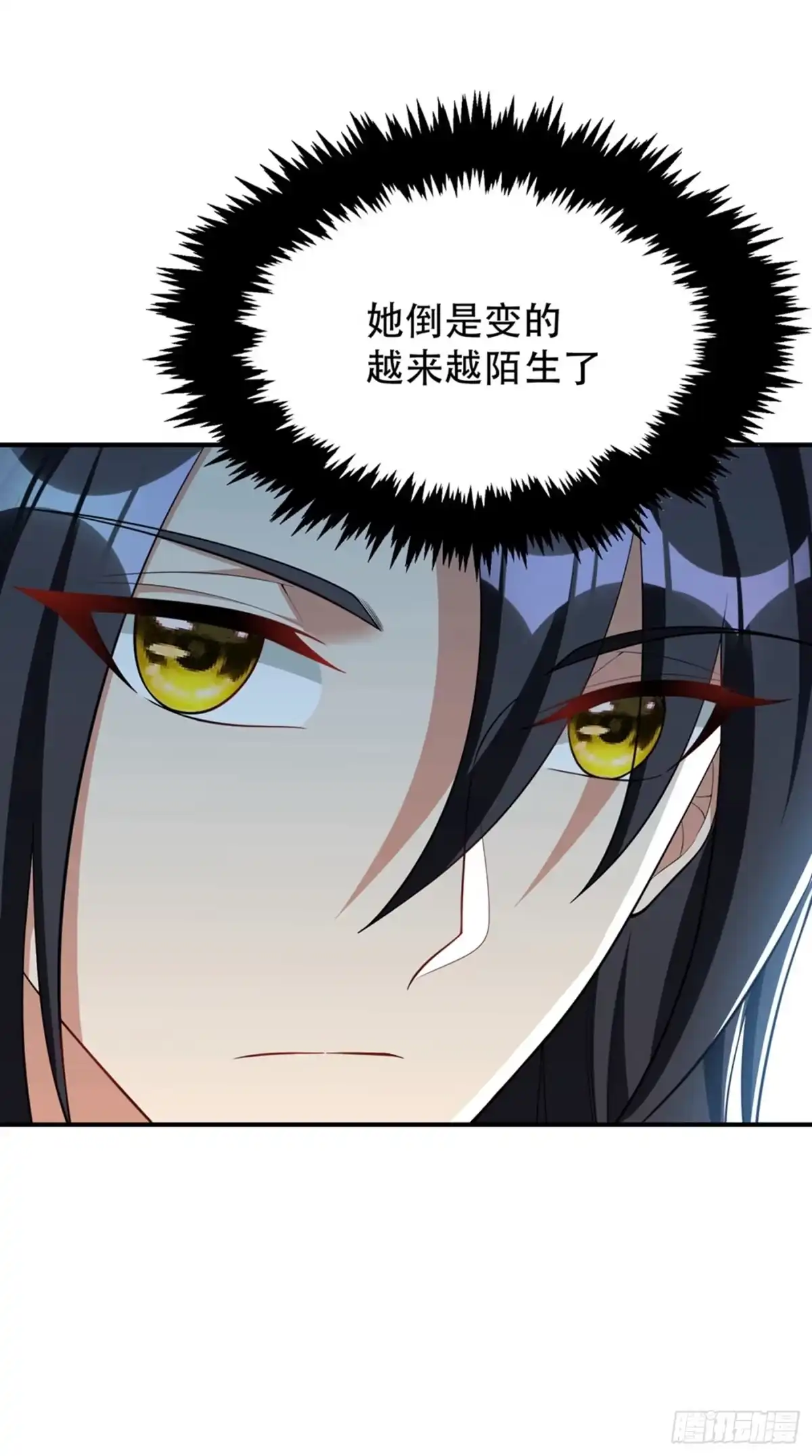 《妖者为王》125 你不会毫无准备吧？ 第9页