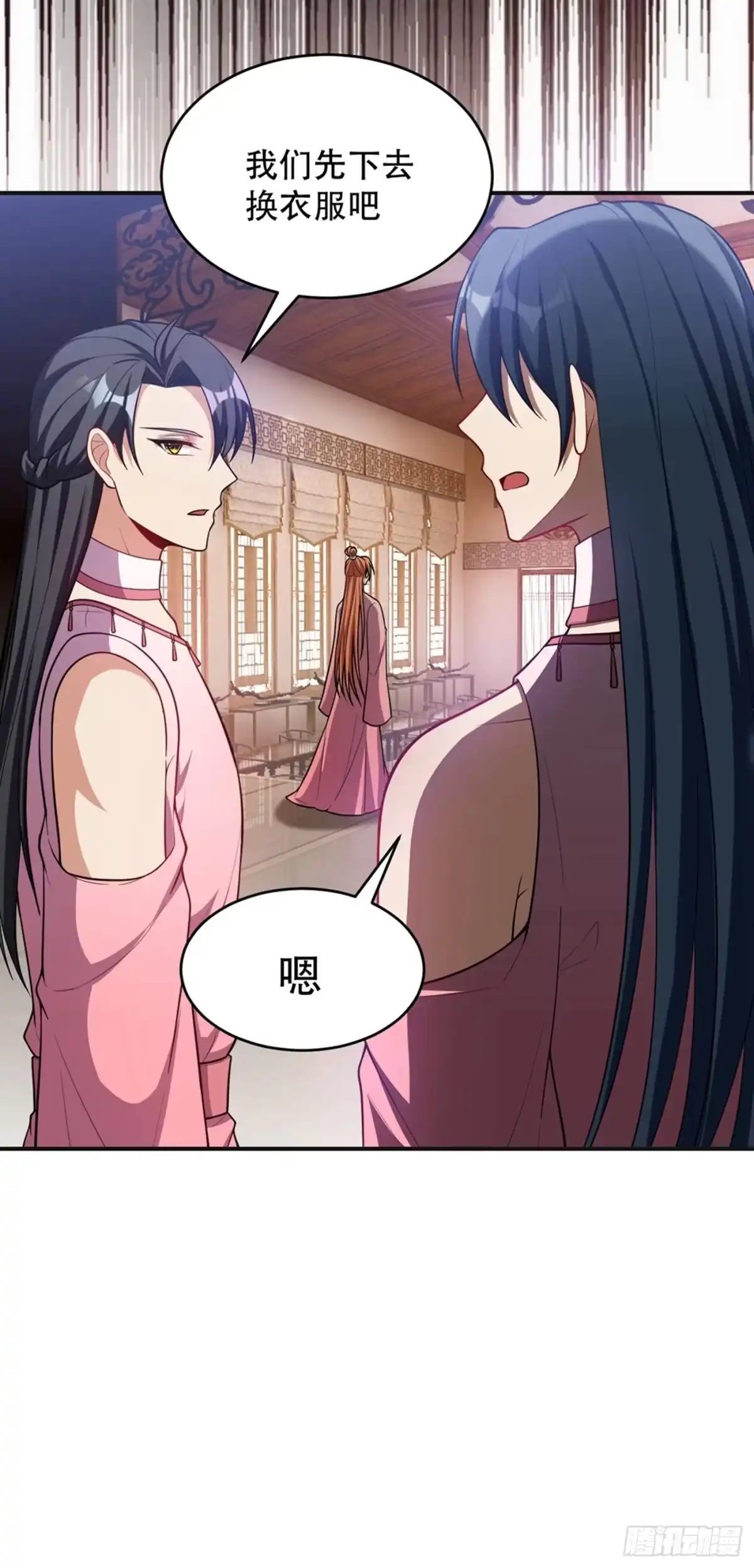 《妖者为王》126 惊艳全场的龙牙菲儿！ 第28页