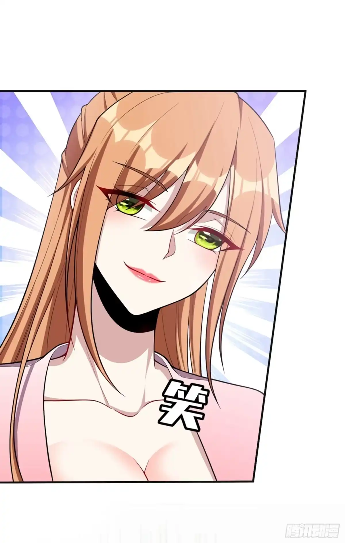 《妖者为王》126 惊艳全场的龙牙菲儿！ 第26页