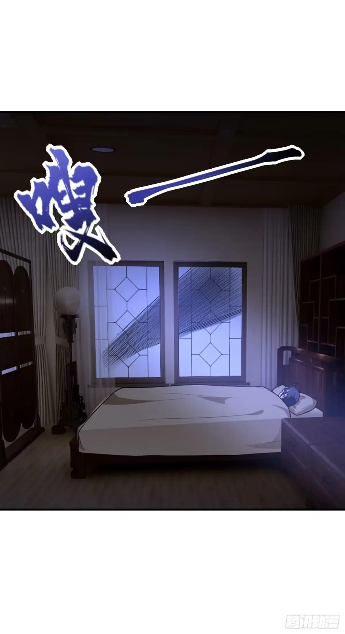 《妖者为王》127 暗夜中的刺客 第25页