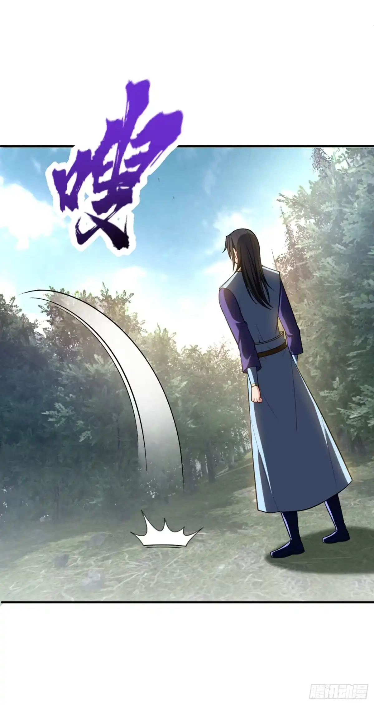 《妖者为王》128 新人们的王者之争！ 第39页